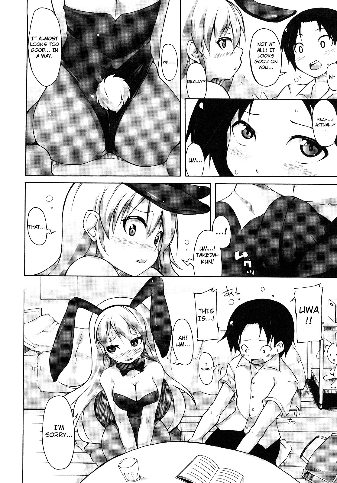 Kaichou no Iinari! page 159