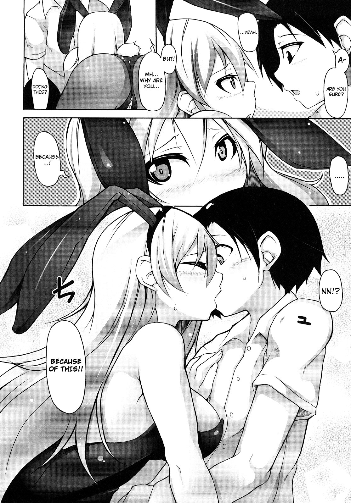 Kaichou no Iinari! page 161