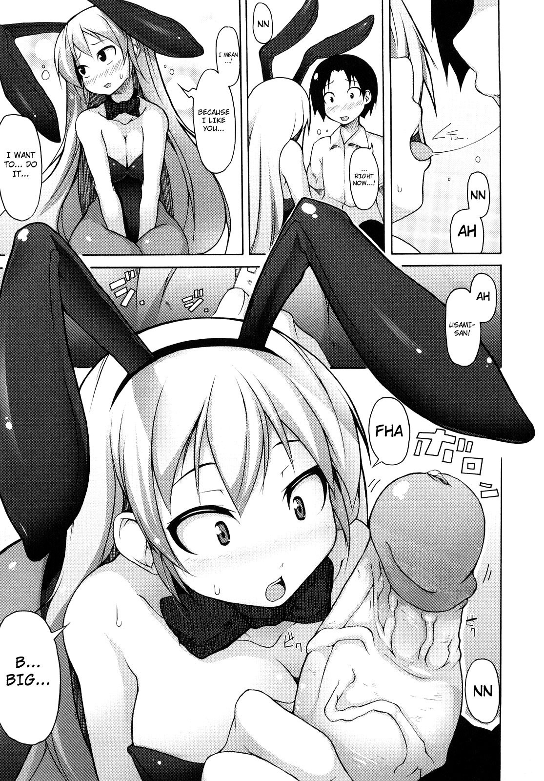 Kaichou no Iinari! page 162