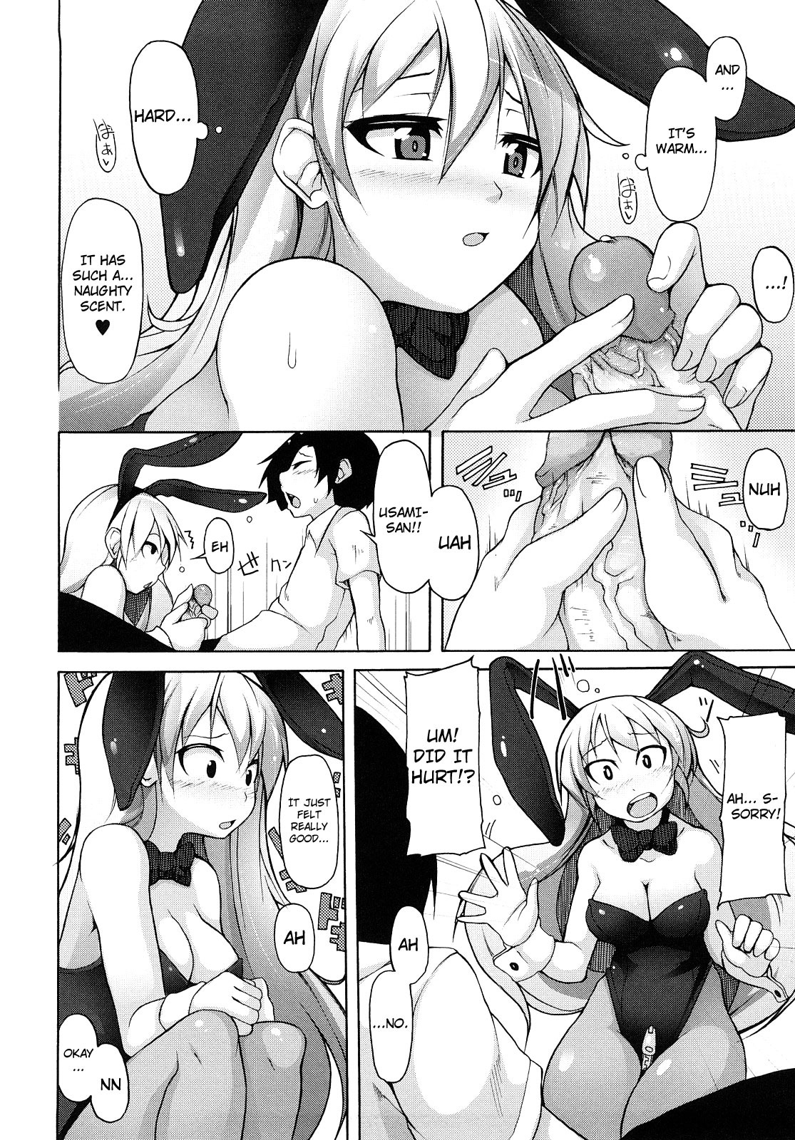 Kaichou no Iinari! page 163