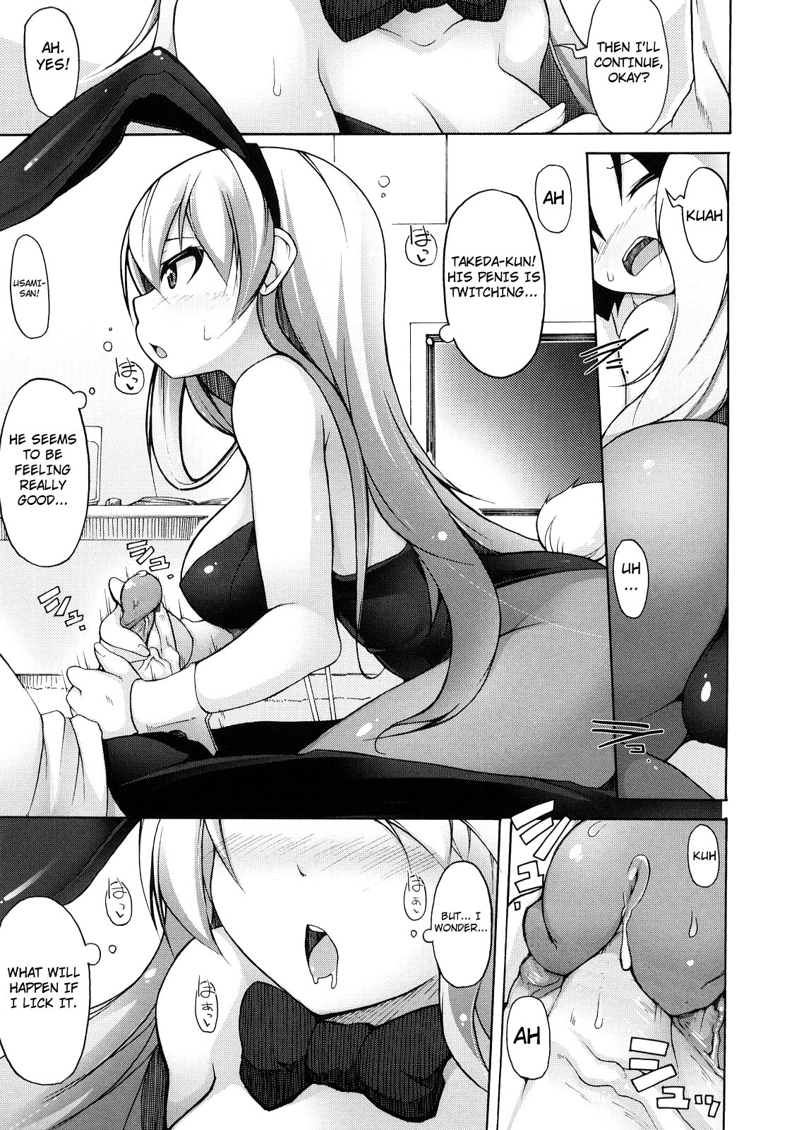 Kaichou no Iinari! page 164