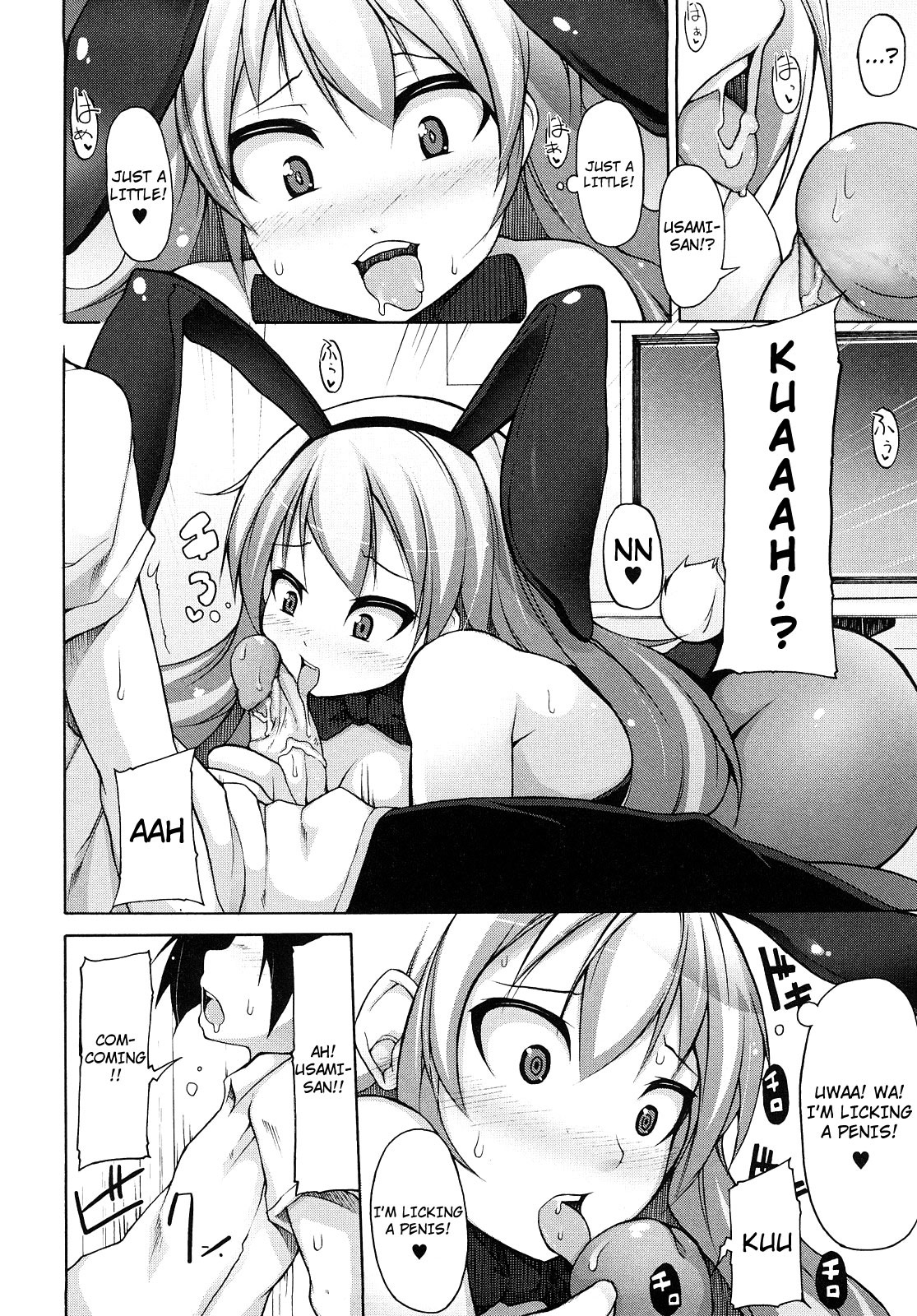 Kaichou no Iinari! page 165