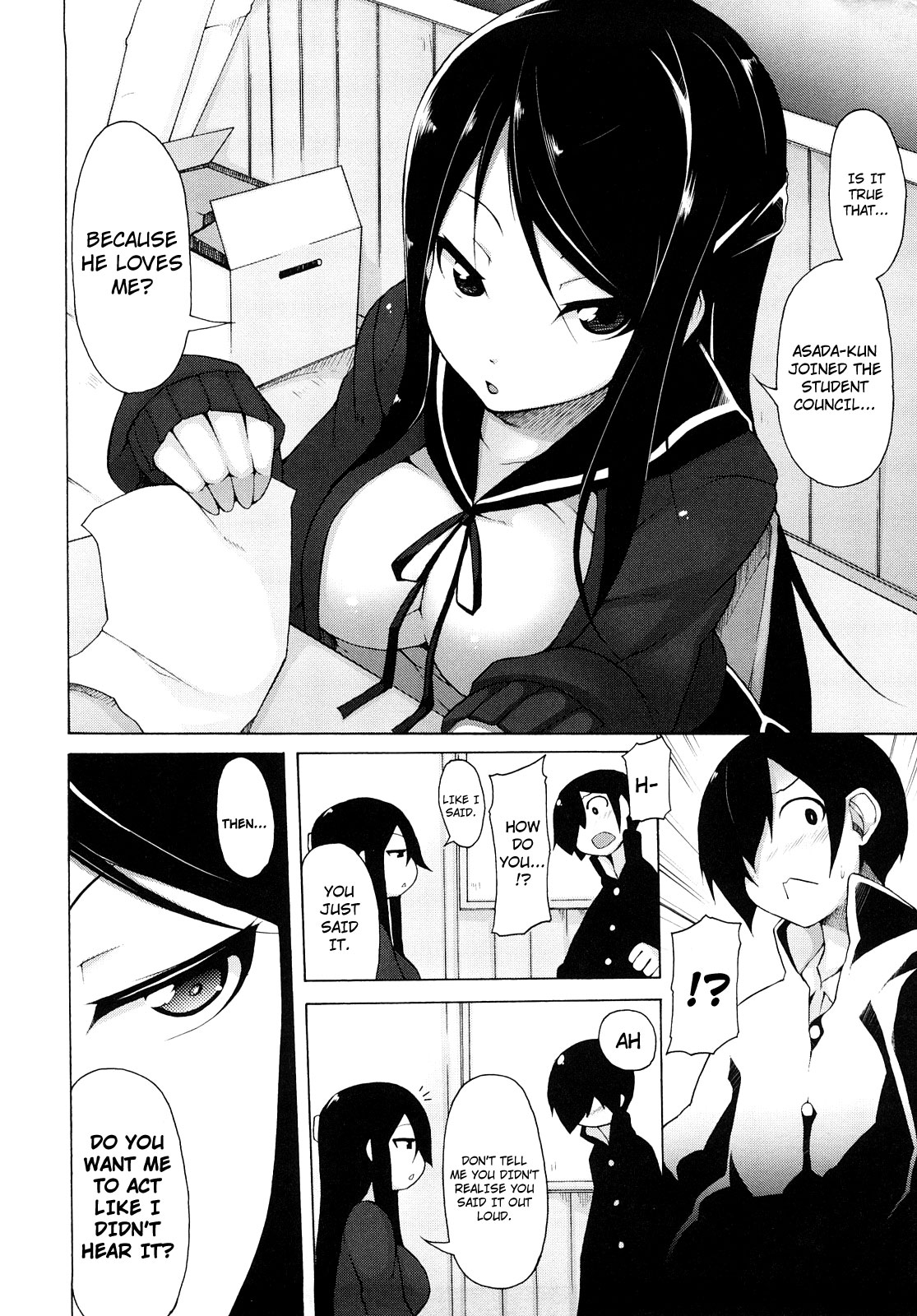 Kaichou no Iinari! page 17