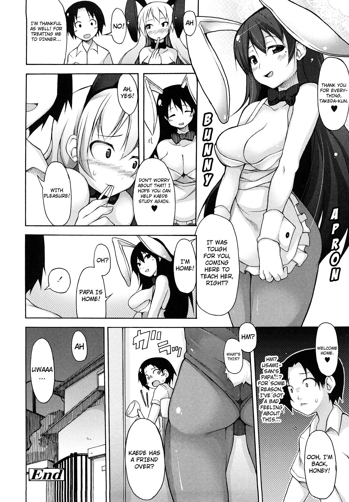 Kaichou no Iinari! page 177