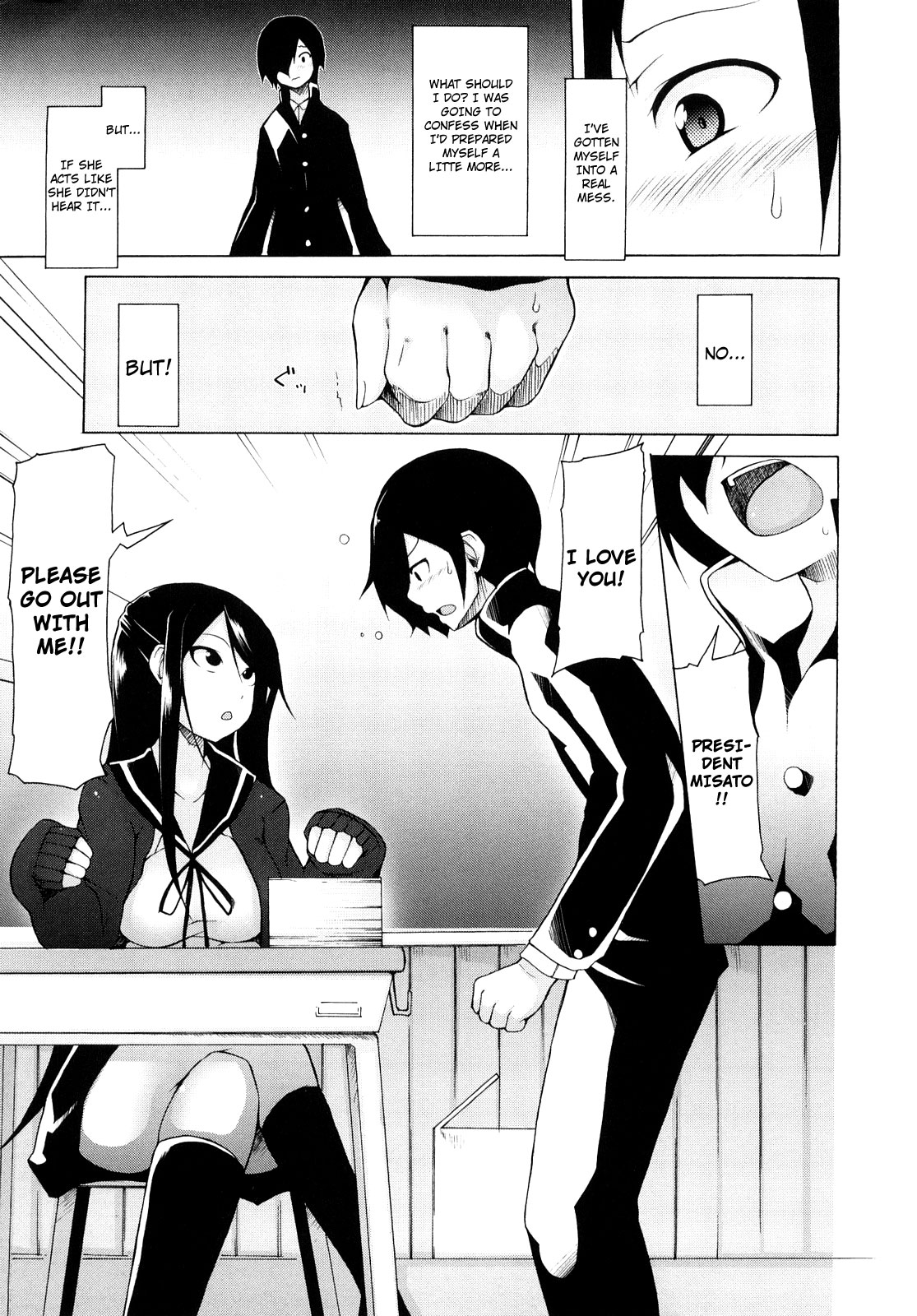 Kaichou no Iinari! page 18