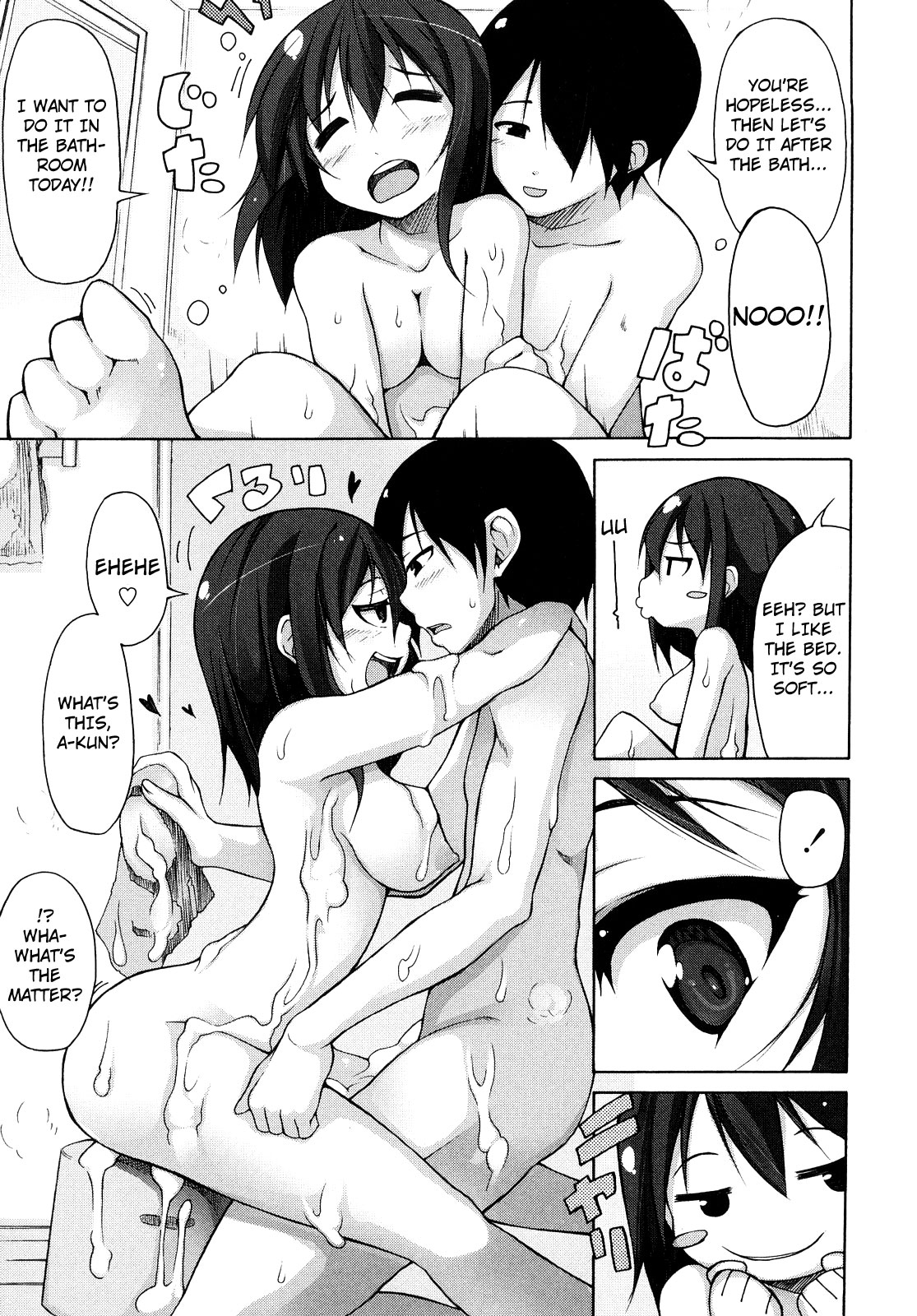 Kaichou no Iinari! page 187