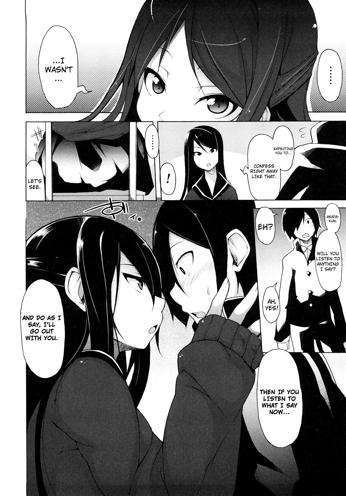 Kaichou no Iinari! page 19