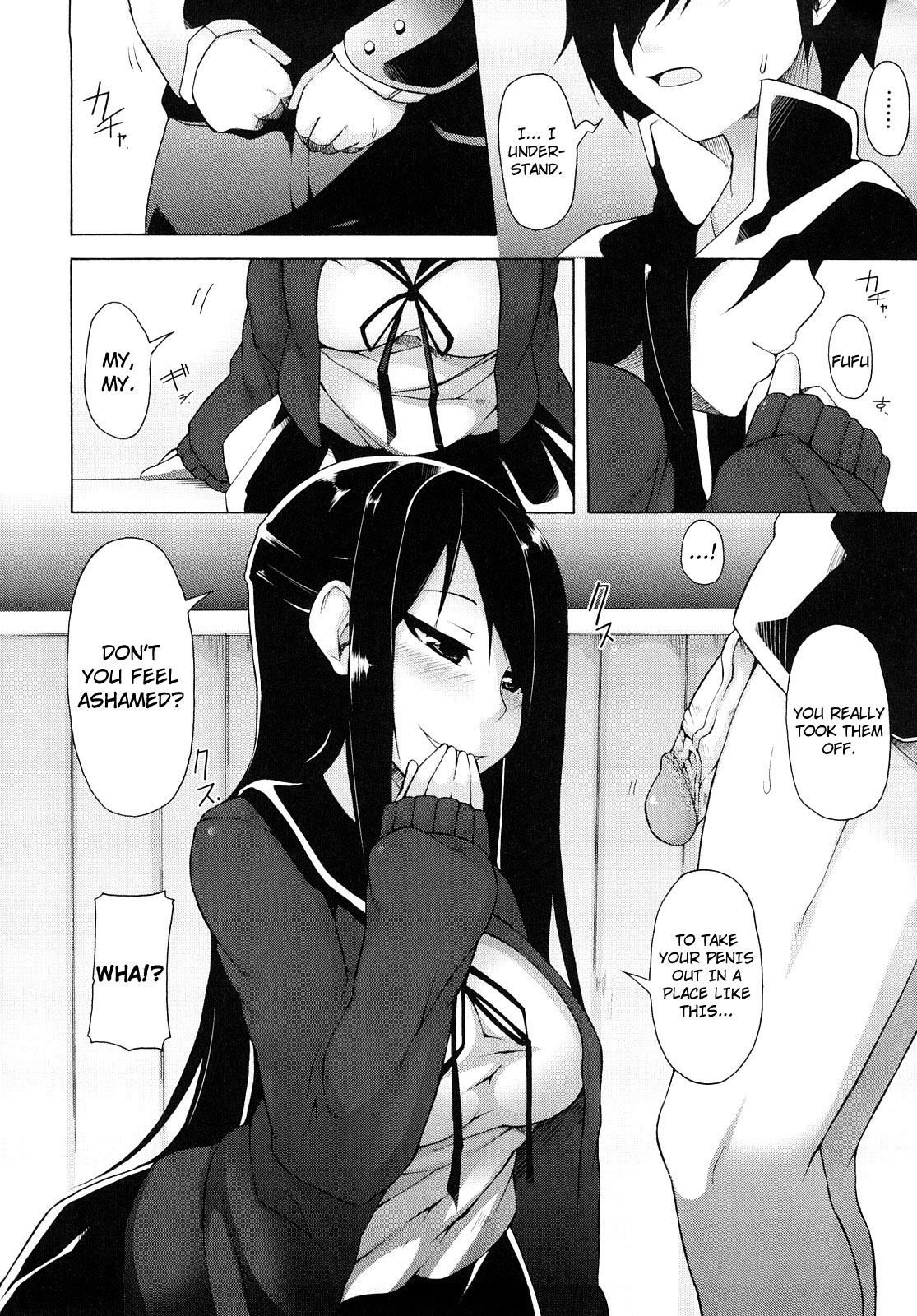 Kaichou no Iinari! page 21