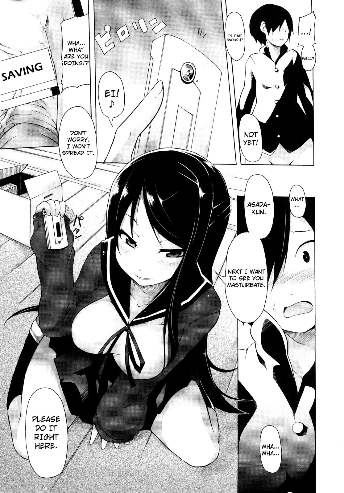 Kaichou no Iinari! page 22