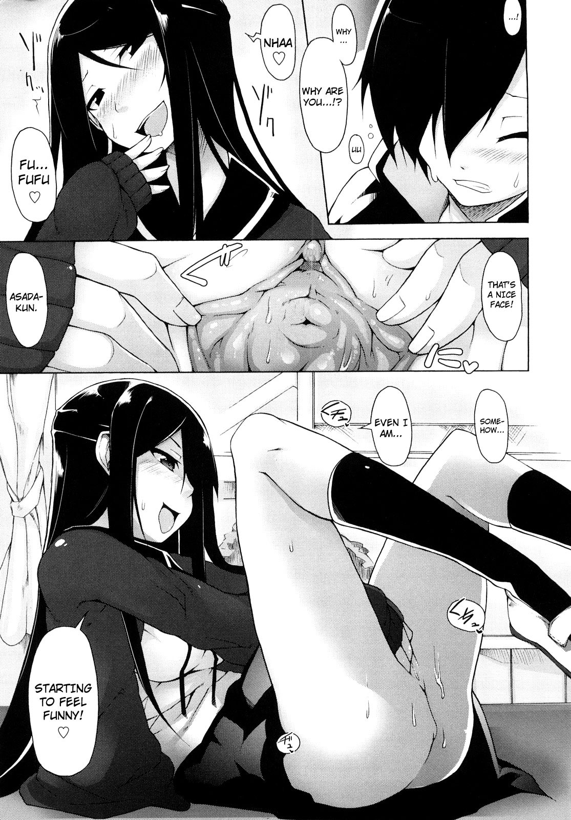 Kaichou no Iinari! page 26