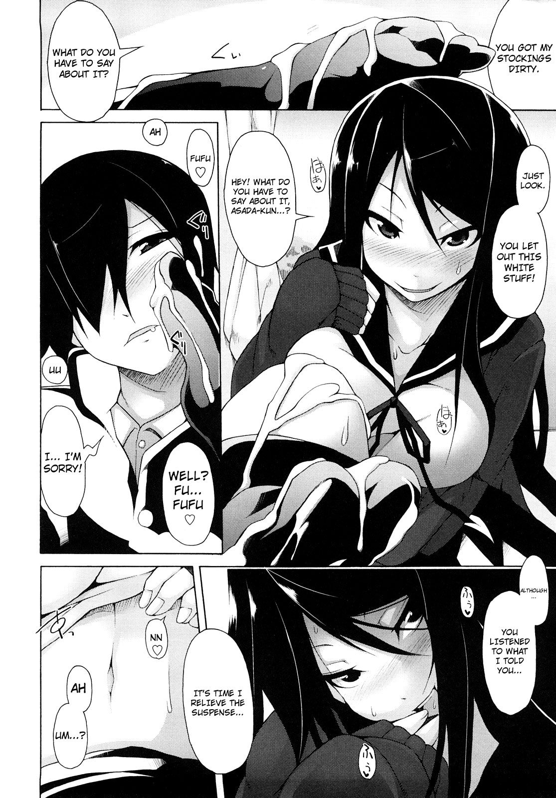 Kaichou no Iinari! page 29