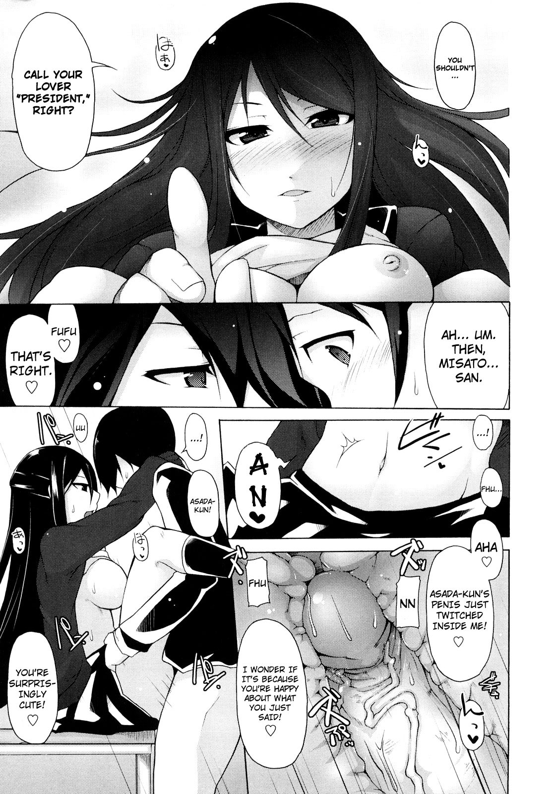 Kaichou no Iinari! page 34