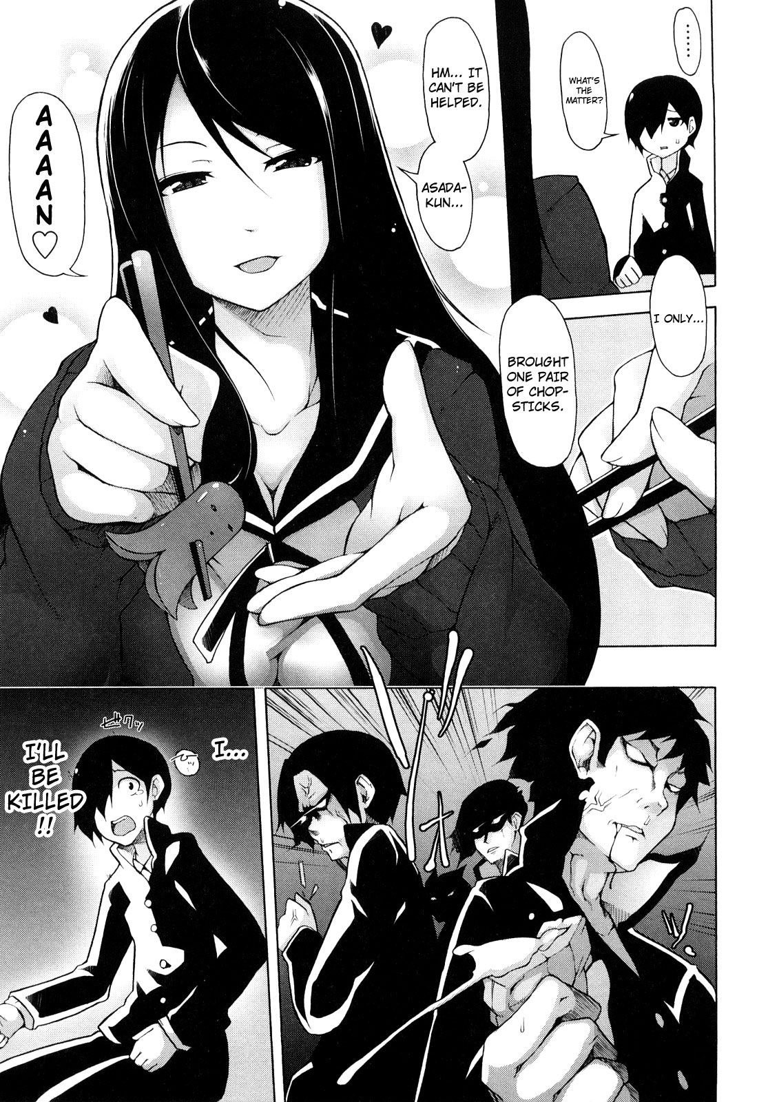 Kaichou no Iinari! page 41