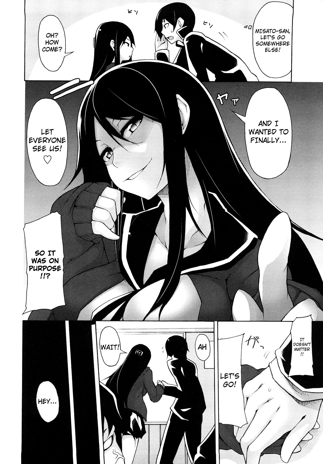 Kaichou no Iinari! page 42