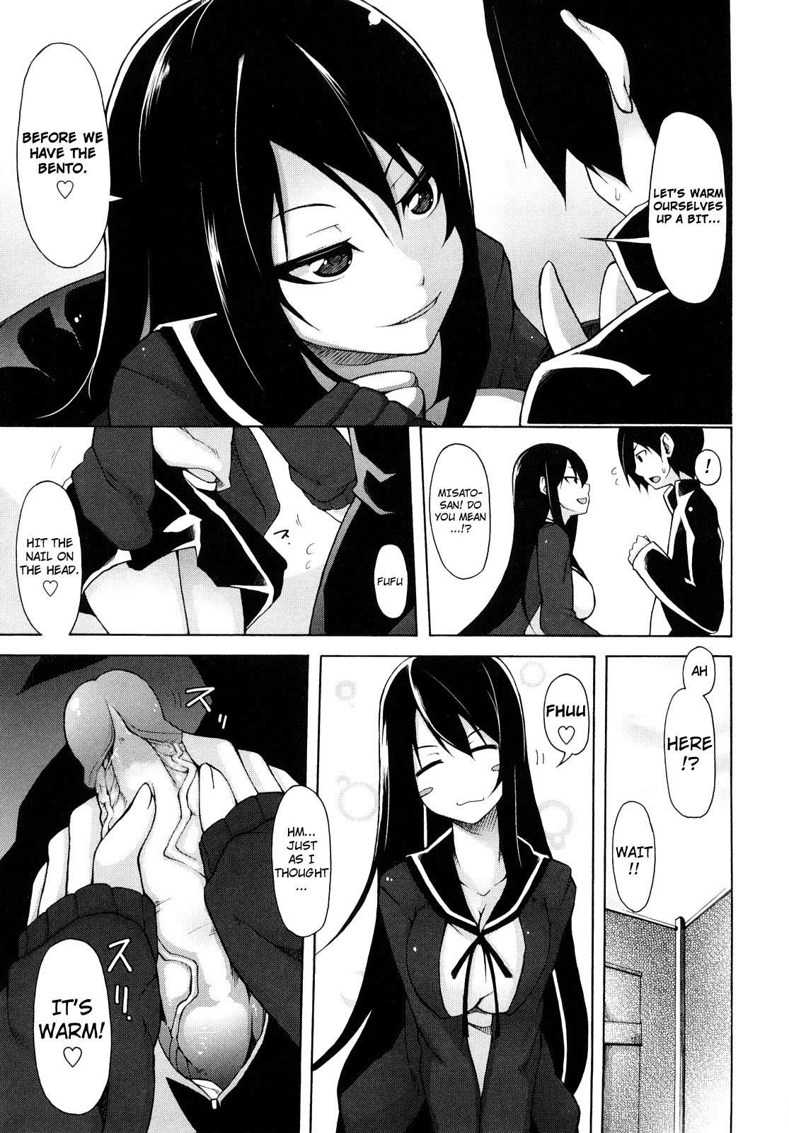 Kaichou no Iinari! page 45