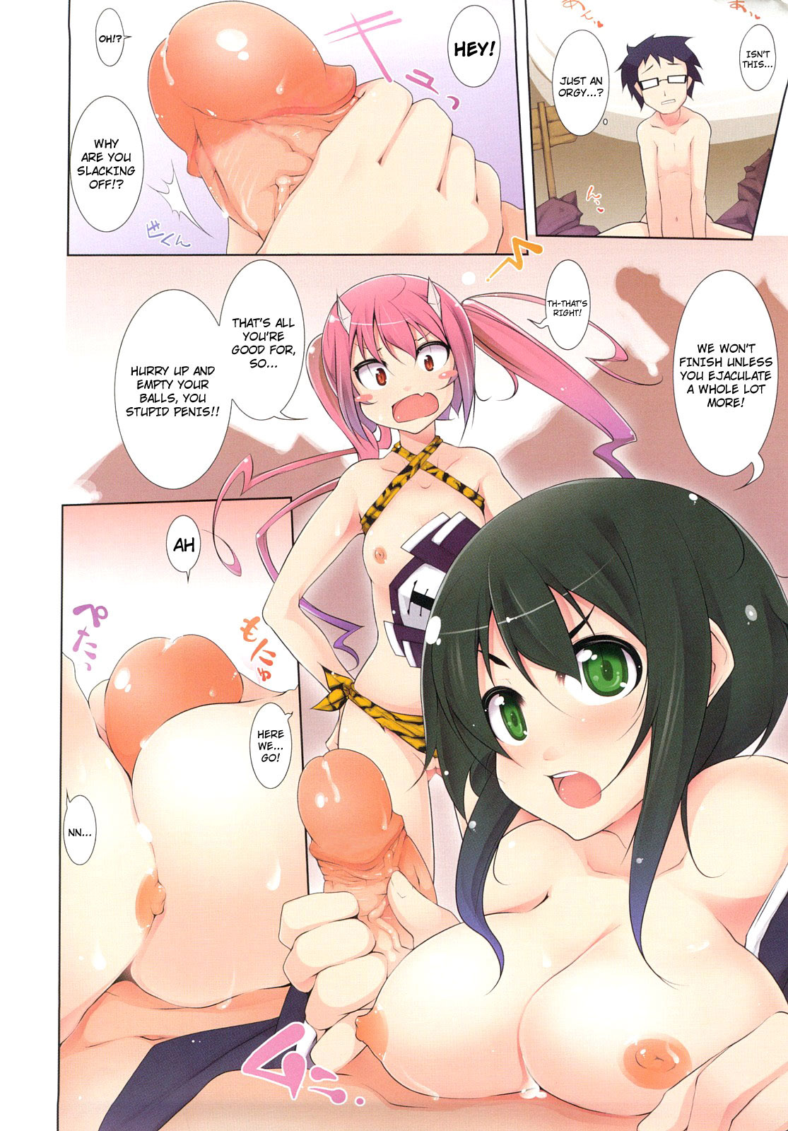 Kaichou no Iinari! page 6