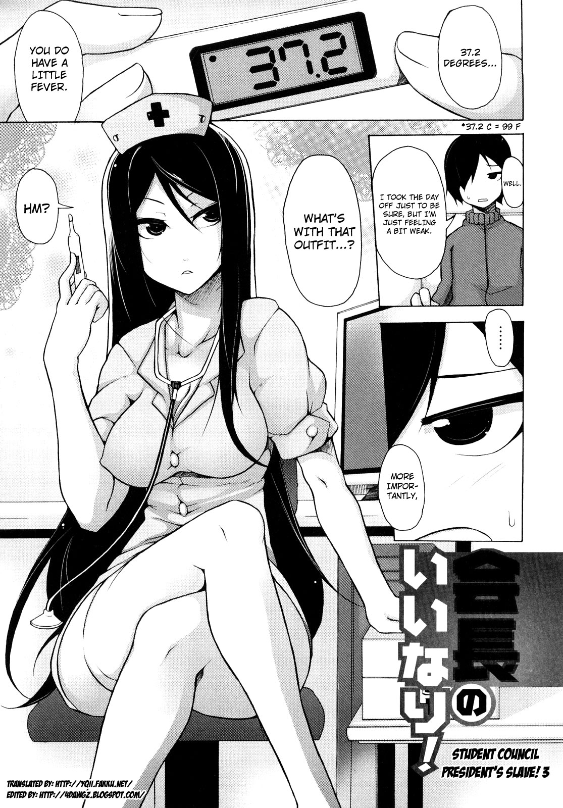 Kaichou no Iinari! page 62