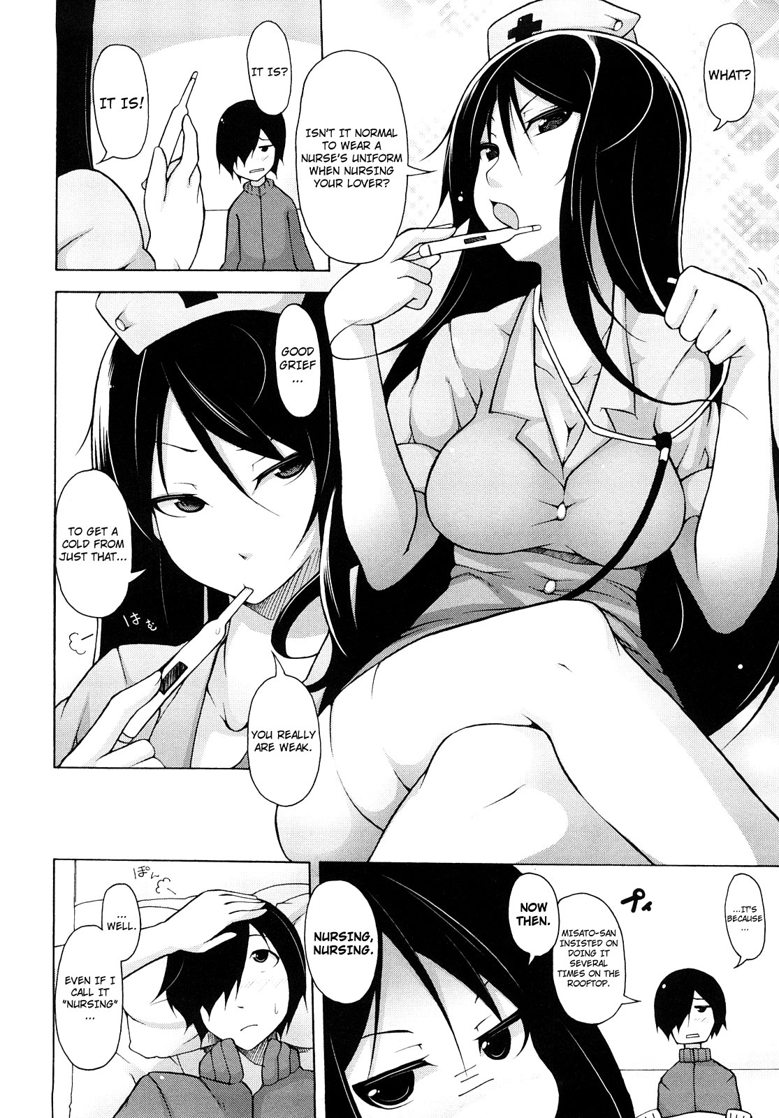 Kaichou no Iinari! page 63