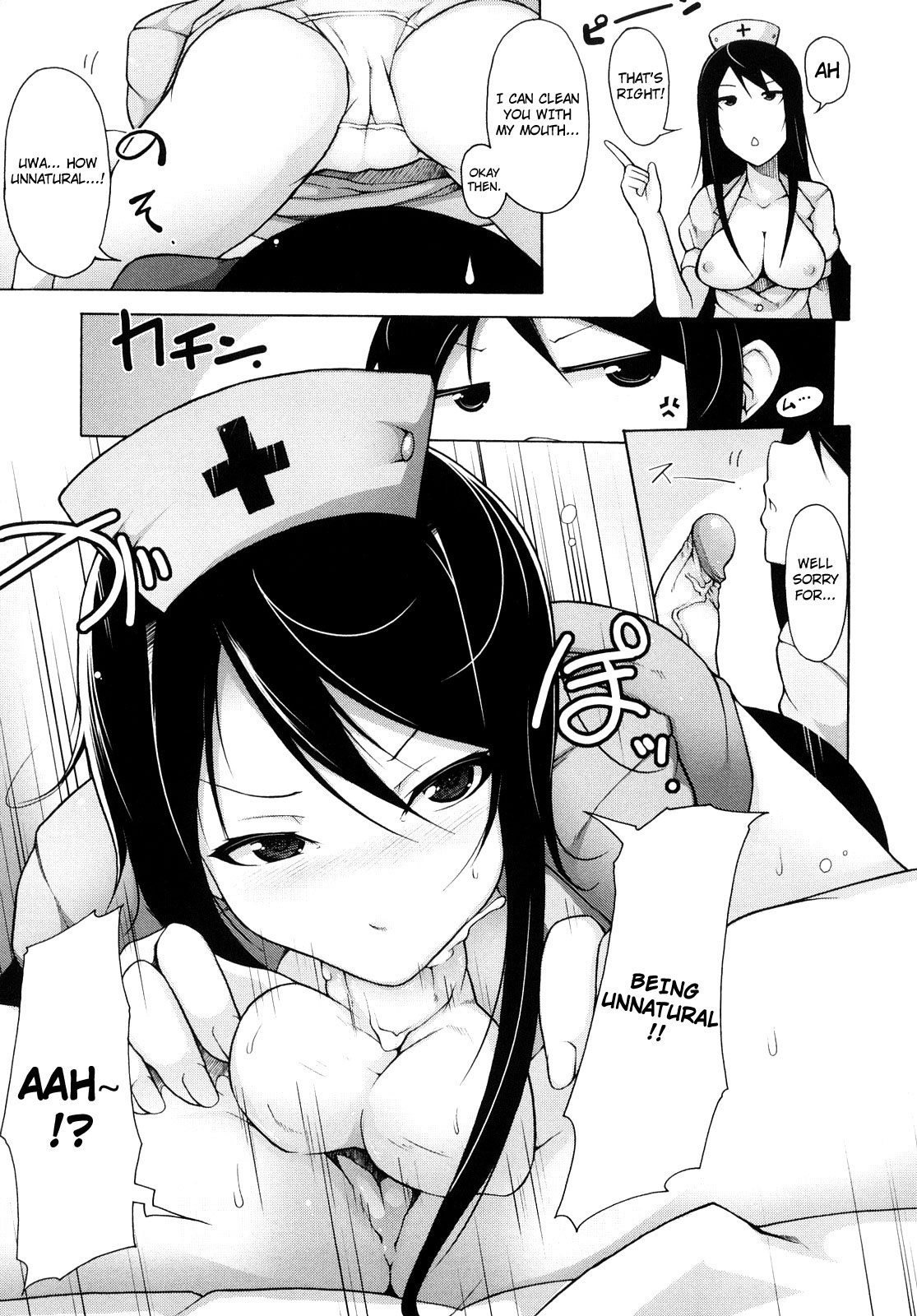 Kaichou no Iinari! page 68