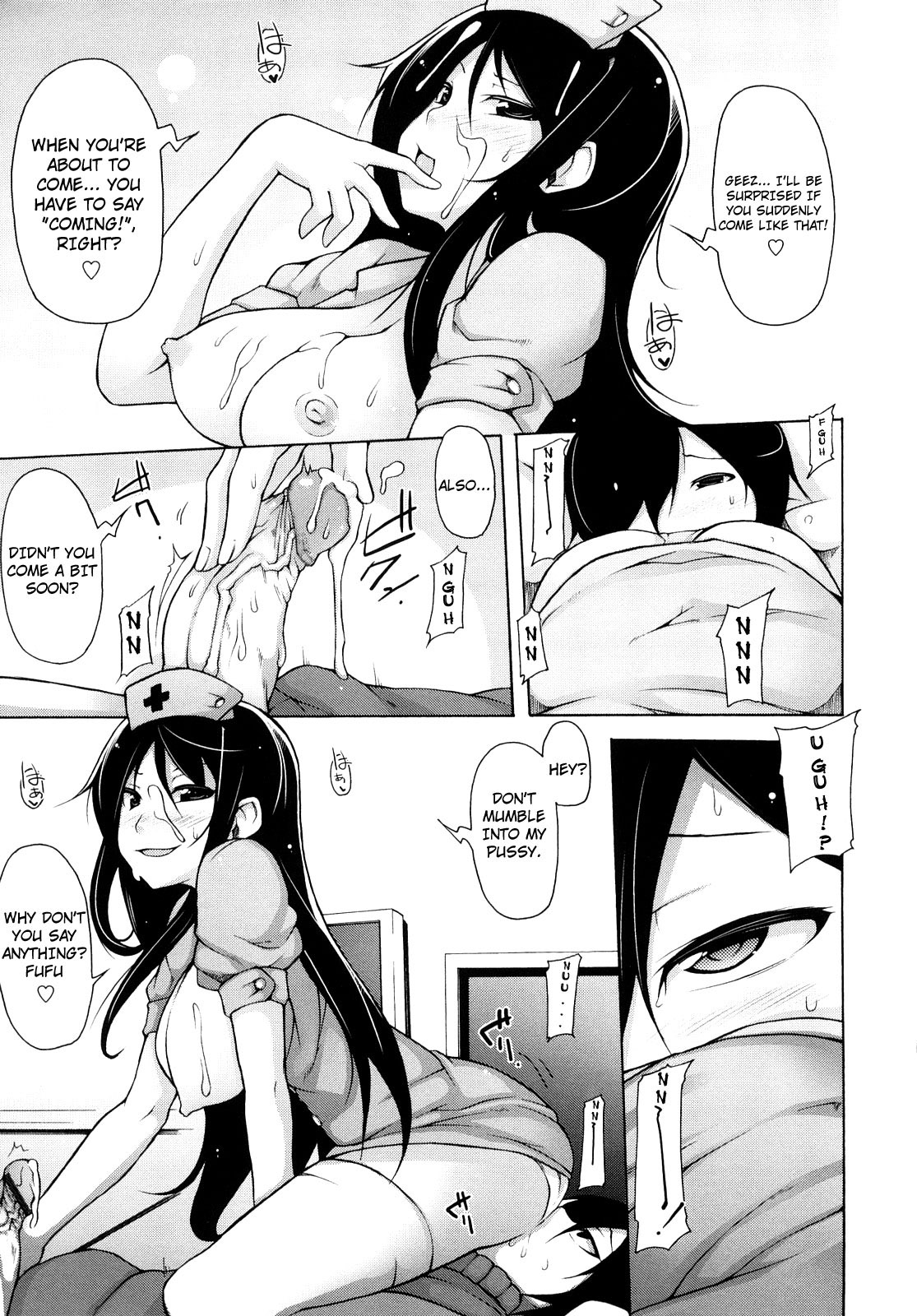 Kaichou no Iinari! page 72