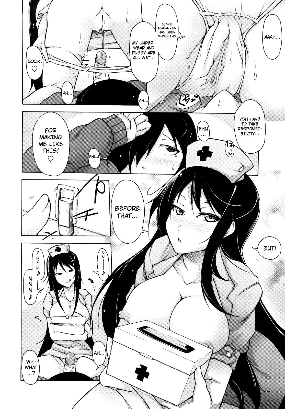 Kaichou no Iinari! page 73