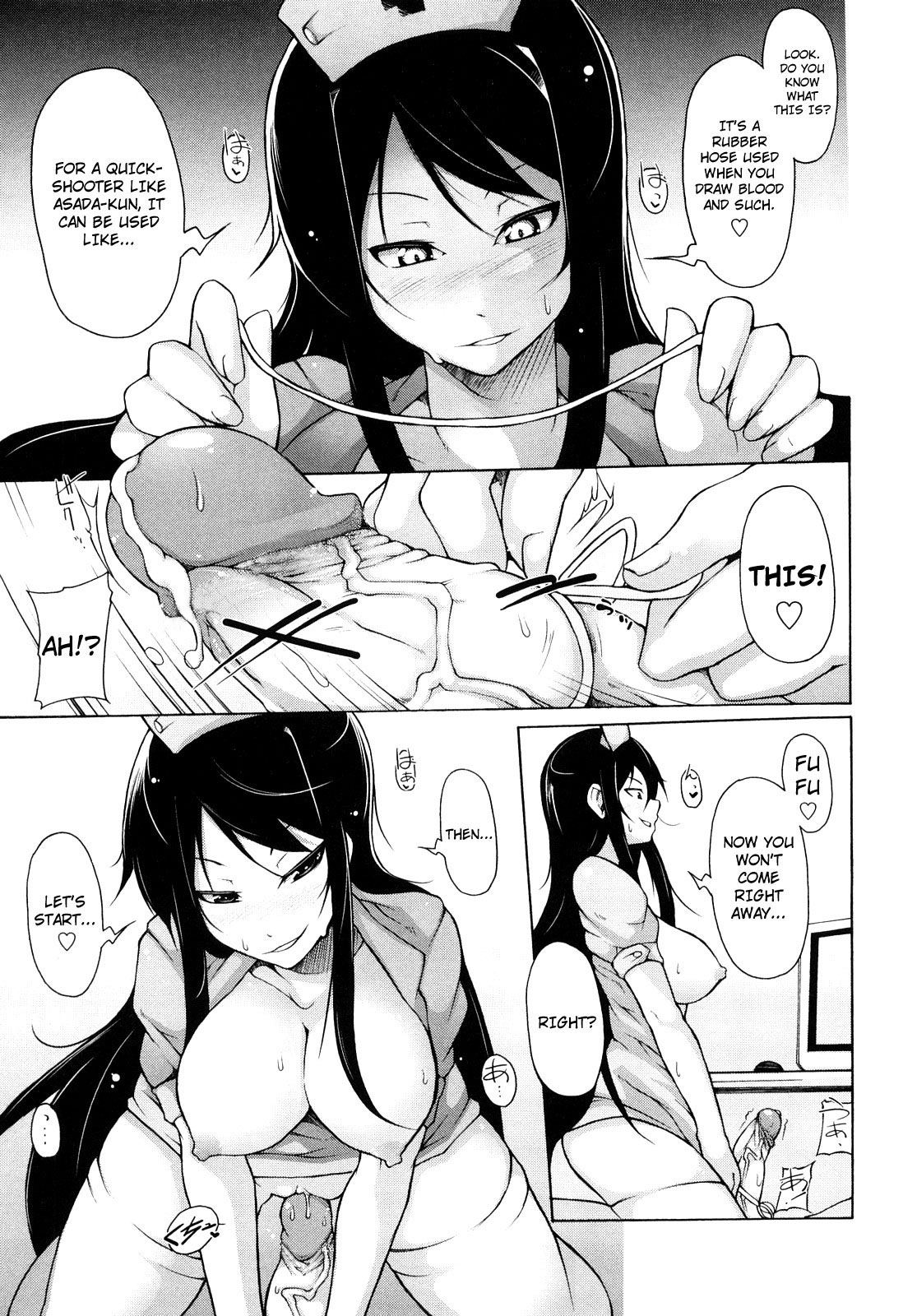 Kaichou no Iinari! page 74