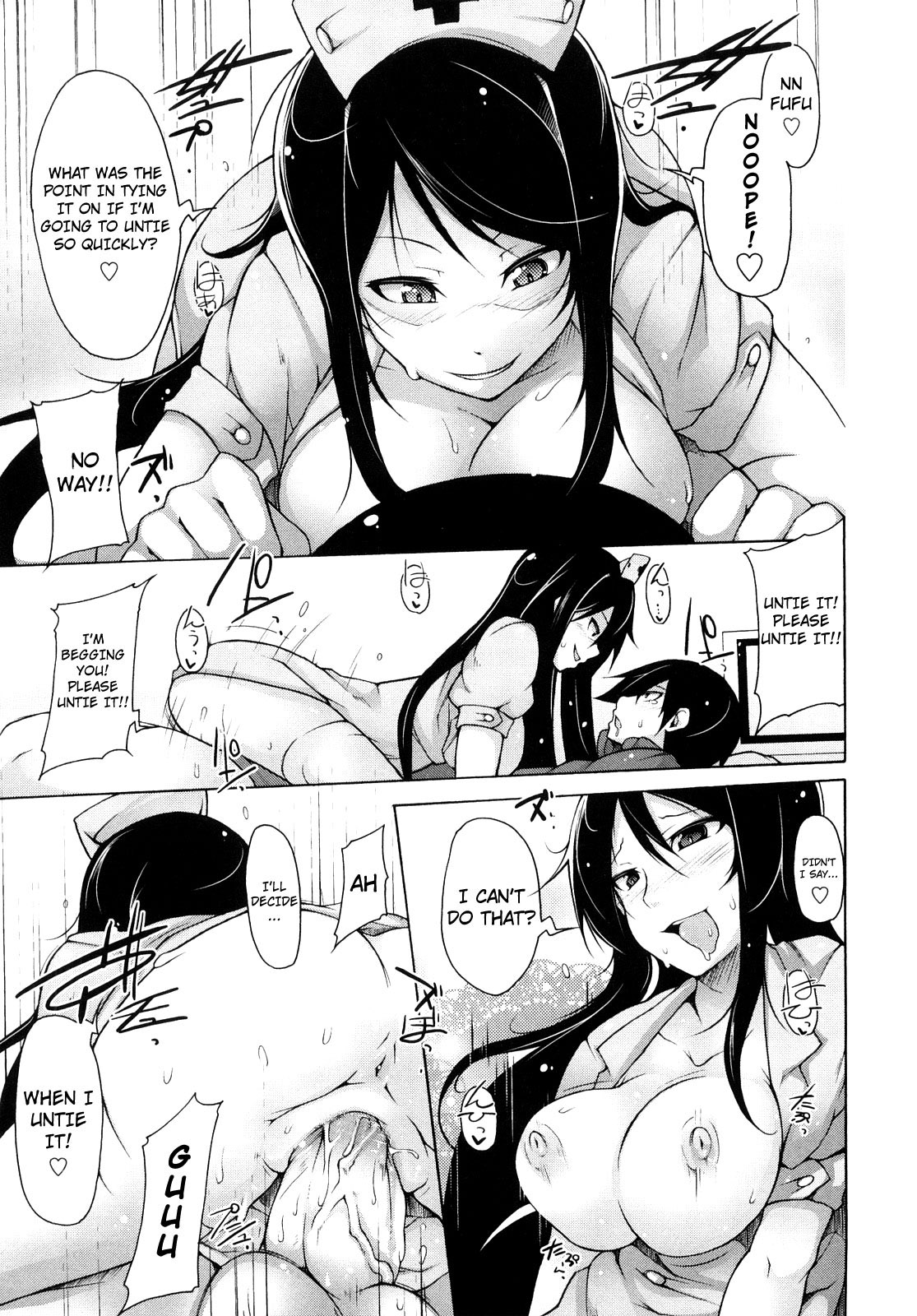 Kaichou no Iinari! page 78