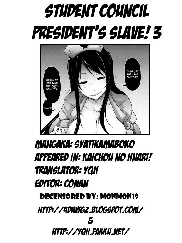 Kaichou no Iinari! page 82