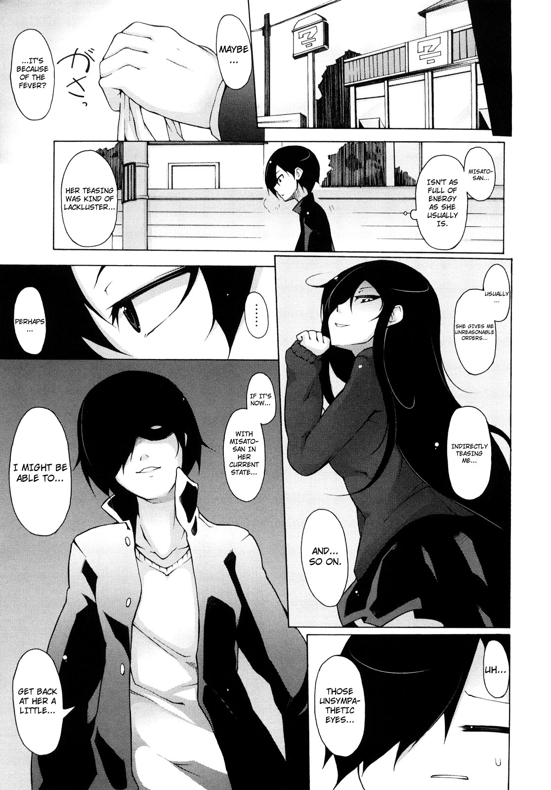 Kaichou no Iinari! page 85