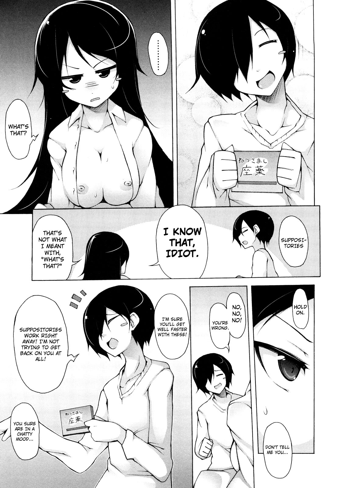 Kaichou no Iinari! page 87