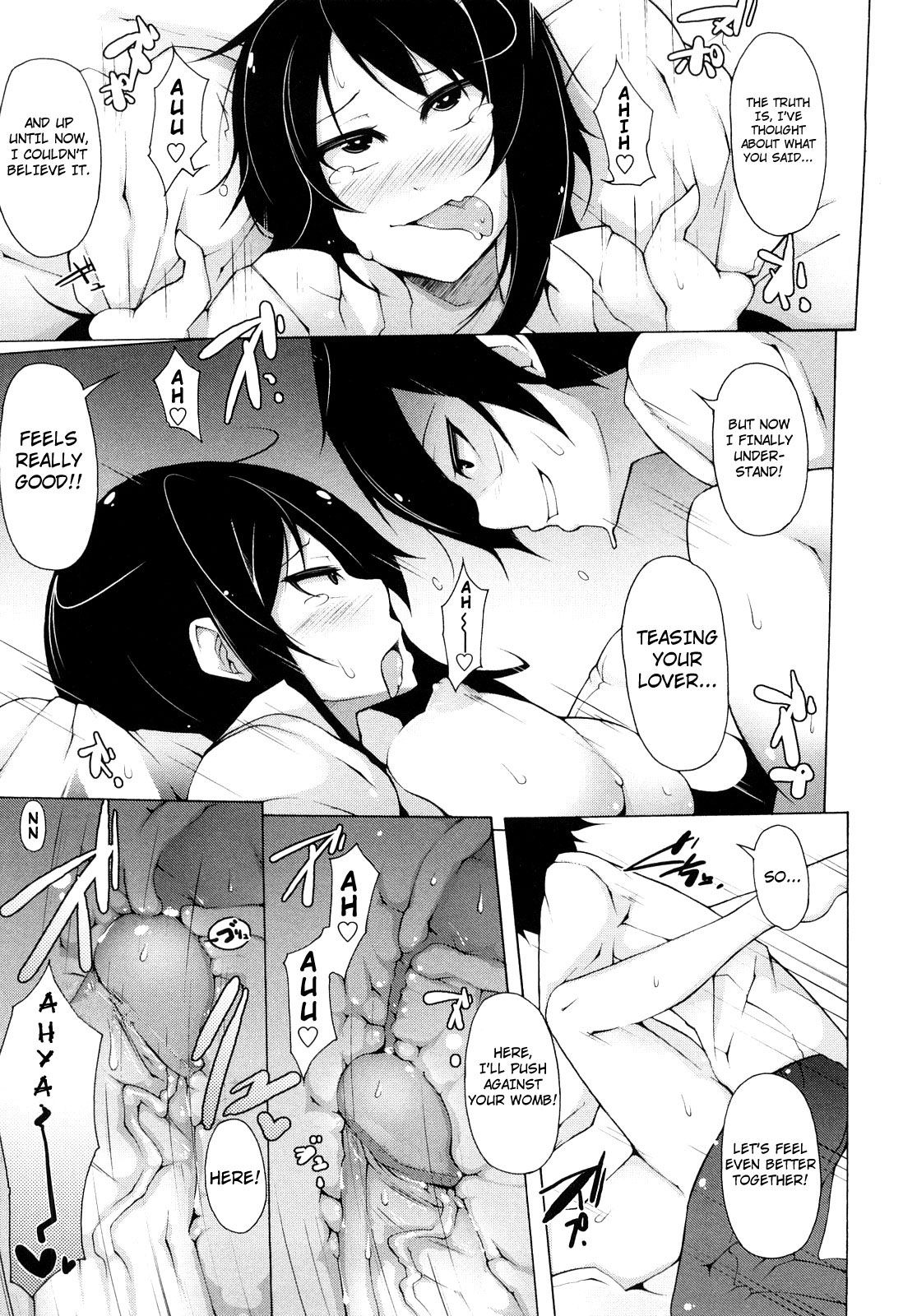 Kaichou no Iinari! page 99