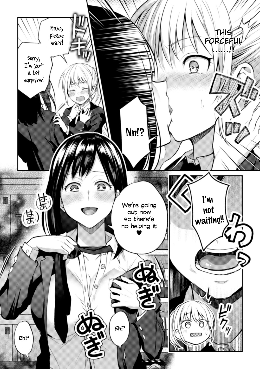 Kaichou to Fukukaichou no Fujun na Otsukiai Ch. 1 page 11
