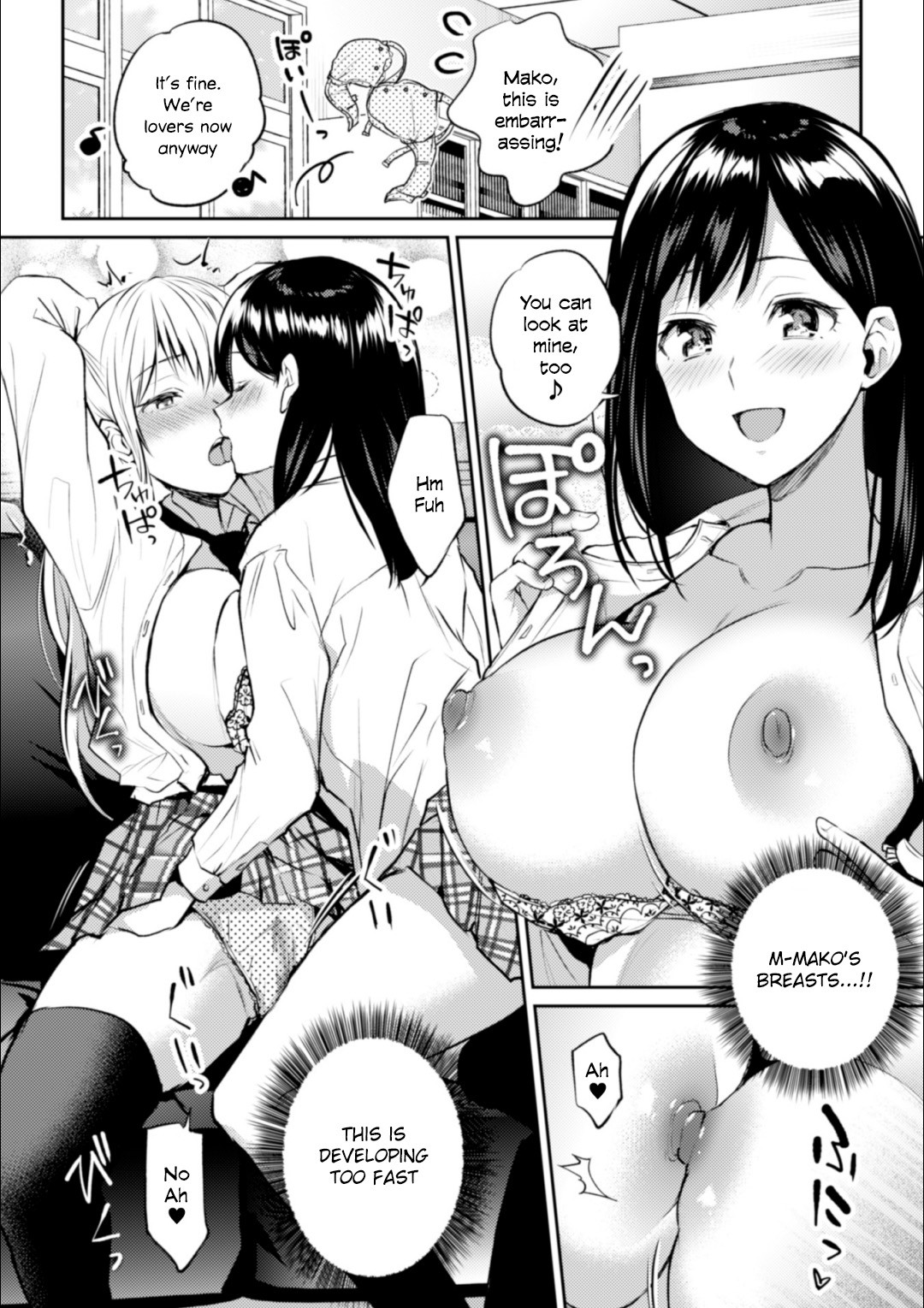 Kaichou to Fukukaichou no Fujun na Otsukiai Ch. 1 page 14