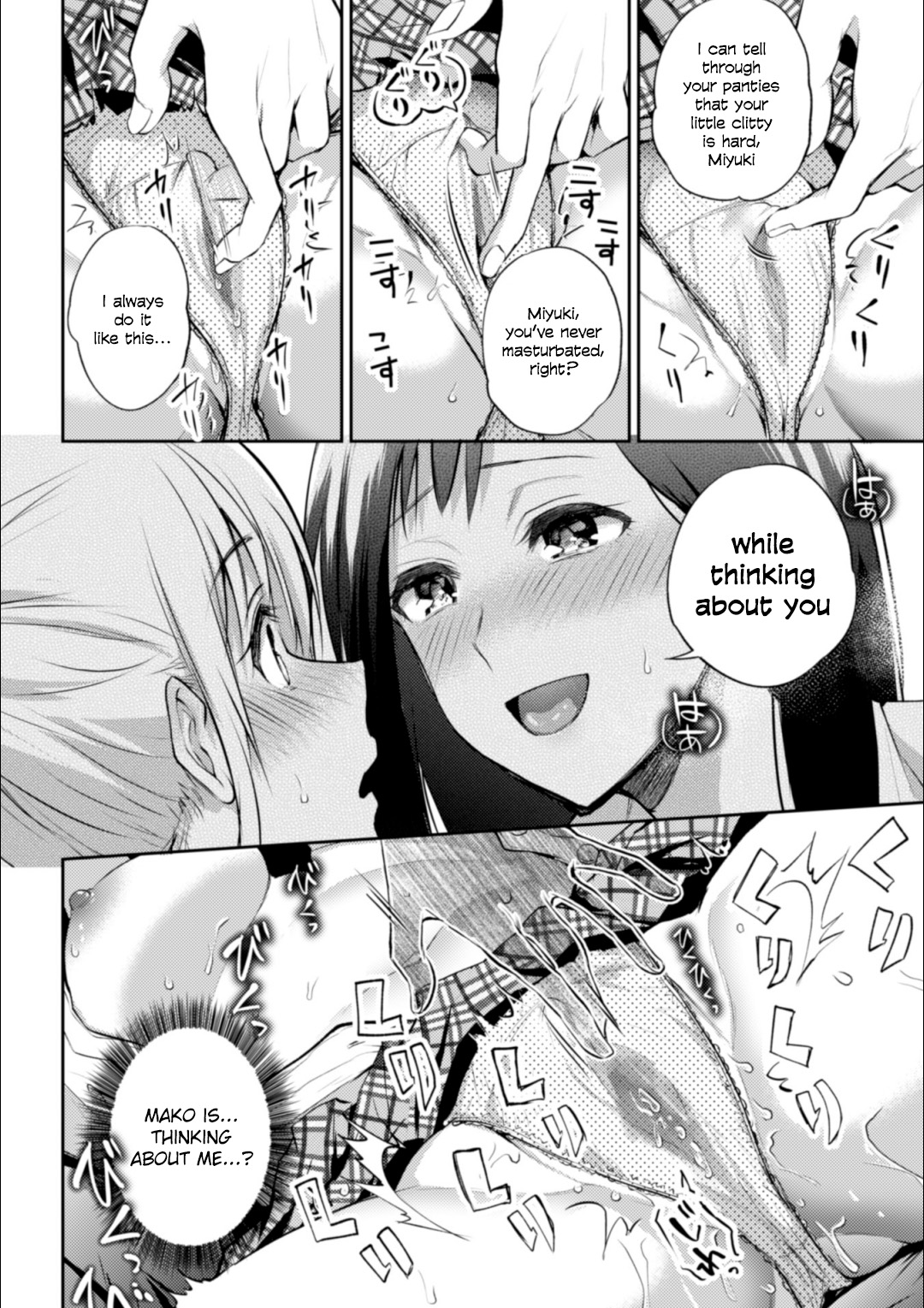 Kaichou to Fukukaichou no Fujun na Otsukiai Ch. 1 page 16