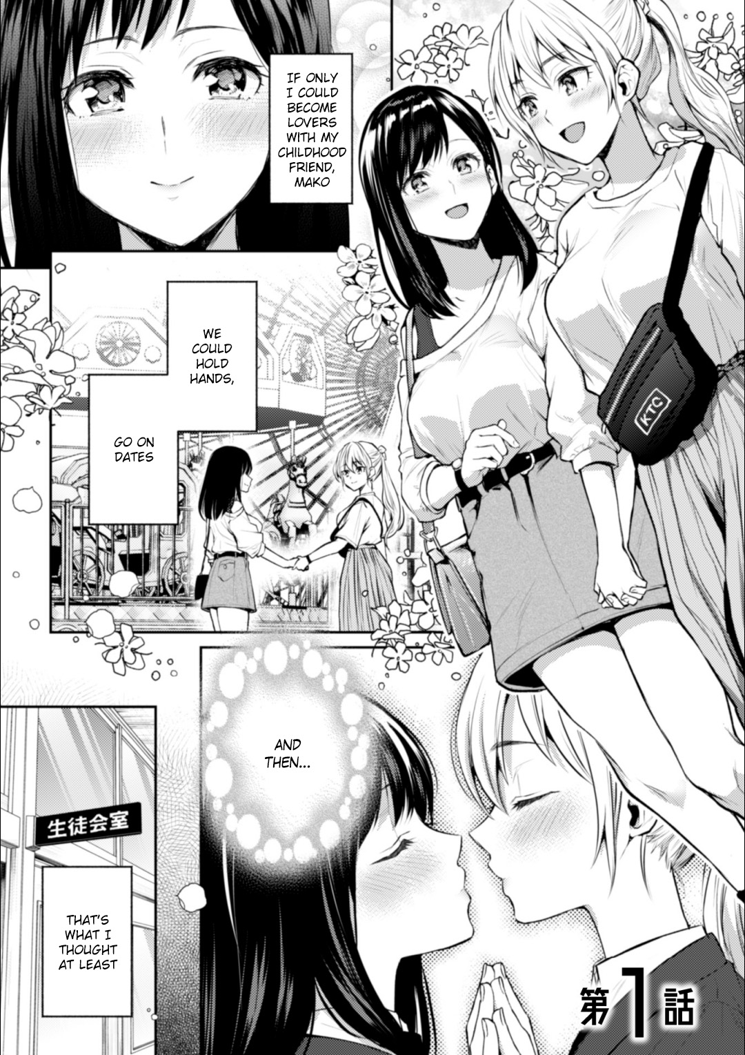 Kaichou to Fukukaichou no Fujun na Otsukiai Ch. 1 page 3