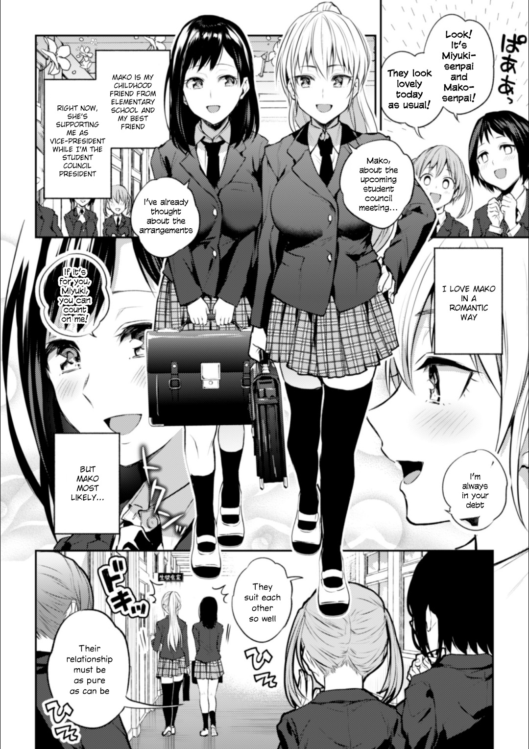 Kaichou to Fukukaichou no Fujun na Otsukiai Ch. 1 page 6