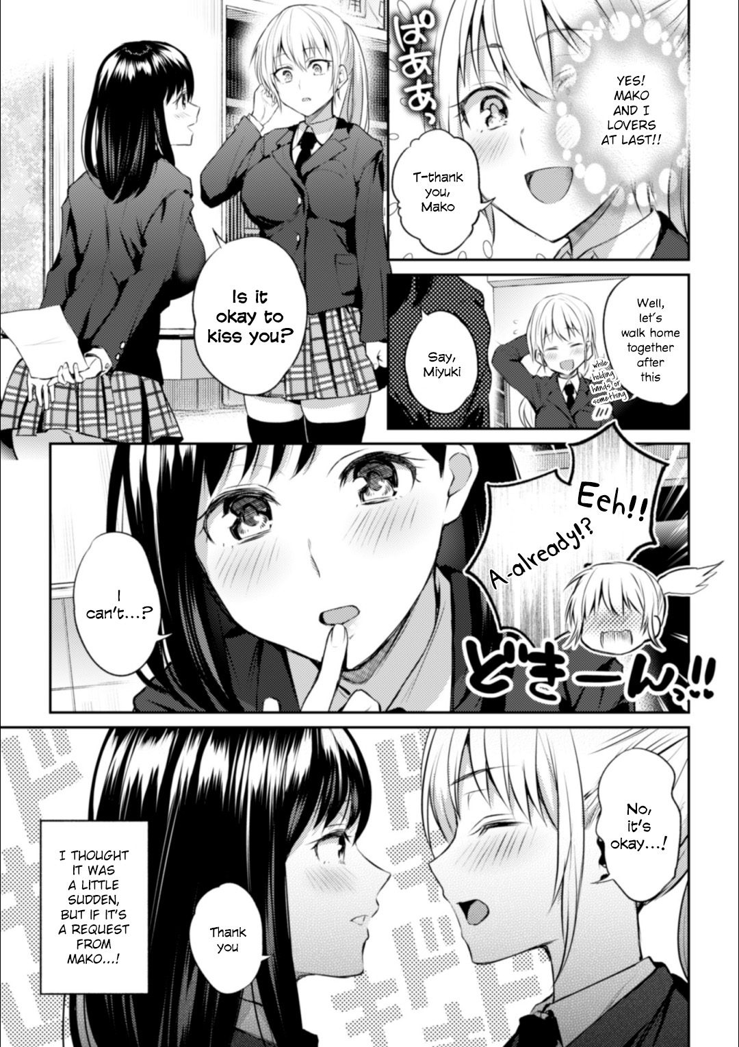 Kaichou to Fukukaichou no Fujun na Otsukiai Ch. 1 page 9