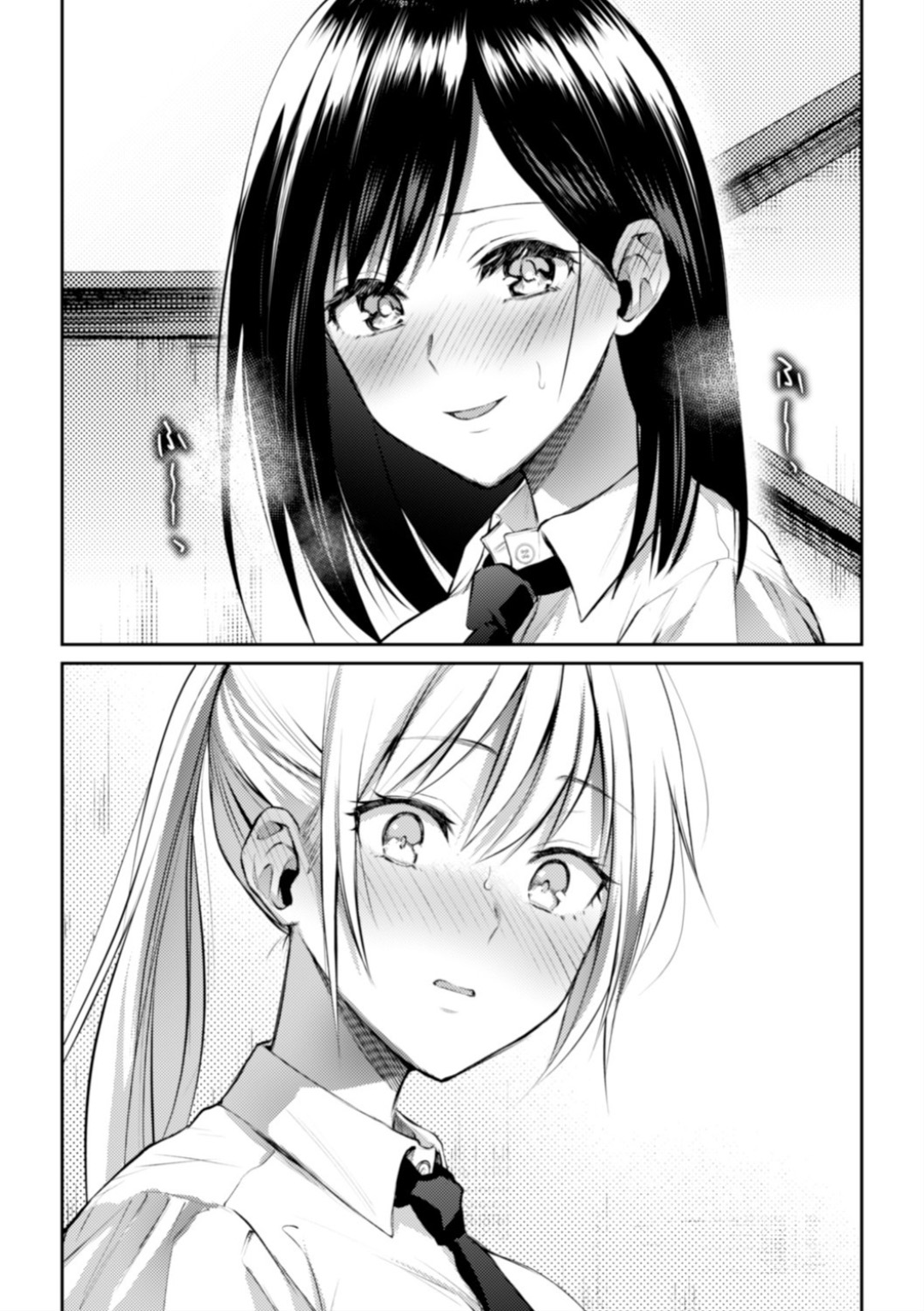 Kaichou to Fukukaichou no Fujun na Otsukiai Ch. 2 page 18