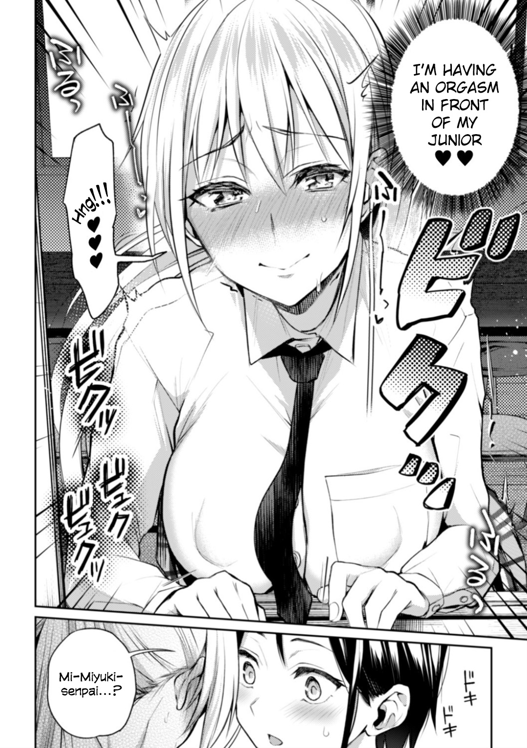 Kaichou to Fukukaichou no Fujun na Otsukiai Ch. 2 page 26