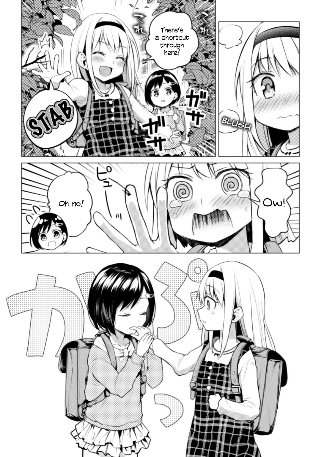 Kaichou to Fukukaichou no Fujun na Otsukiai Ch. 2 page 4