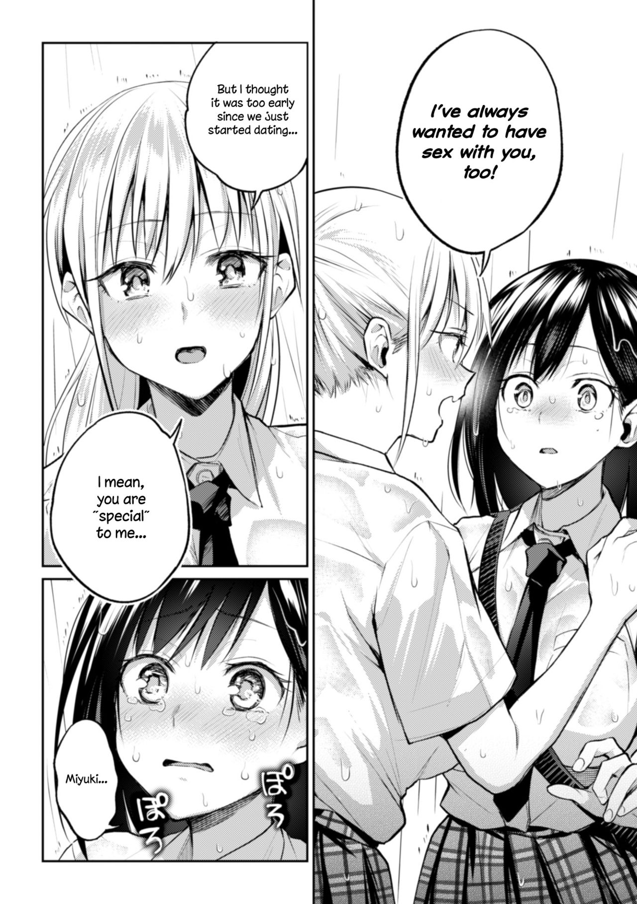 Kaichou to Fukukaichou no Fujun na Otsukiai Final Chapter page 10
