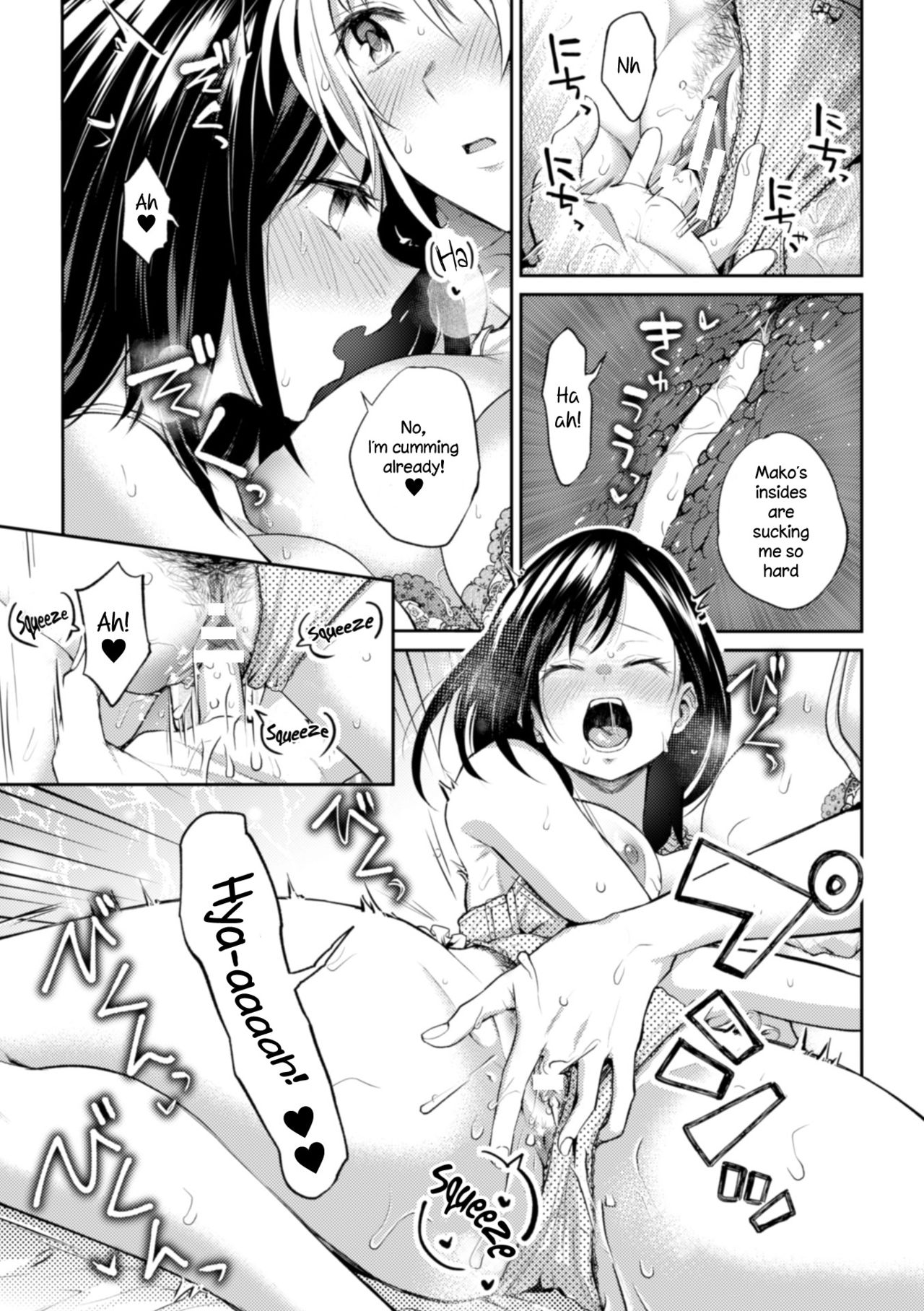 Kaichou to Fukukaichou no Fujun na Otsukiai Final Chapter page 15