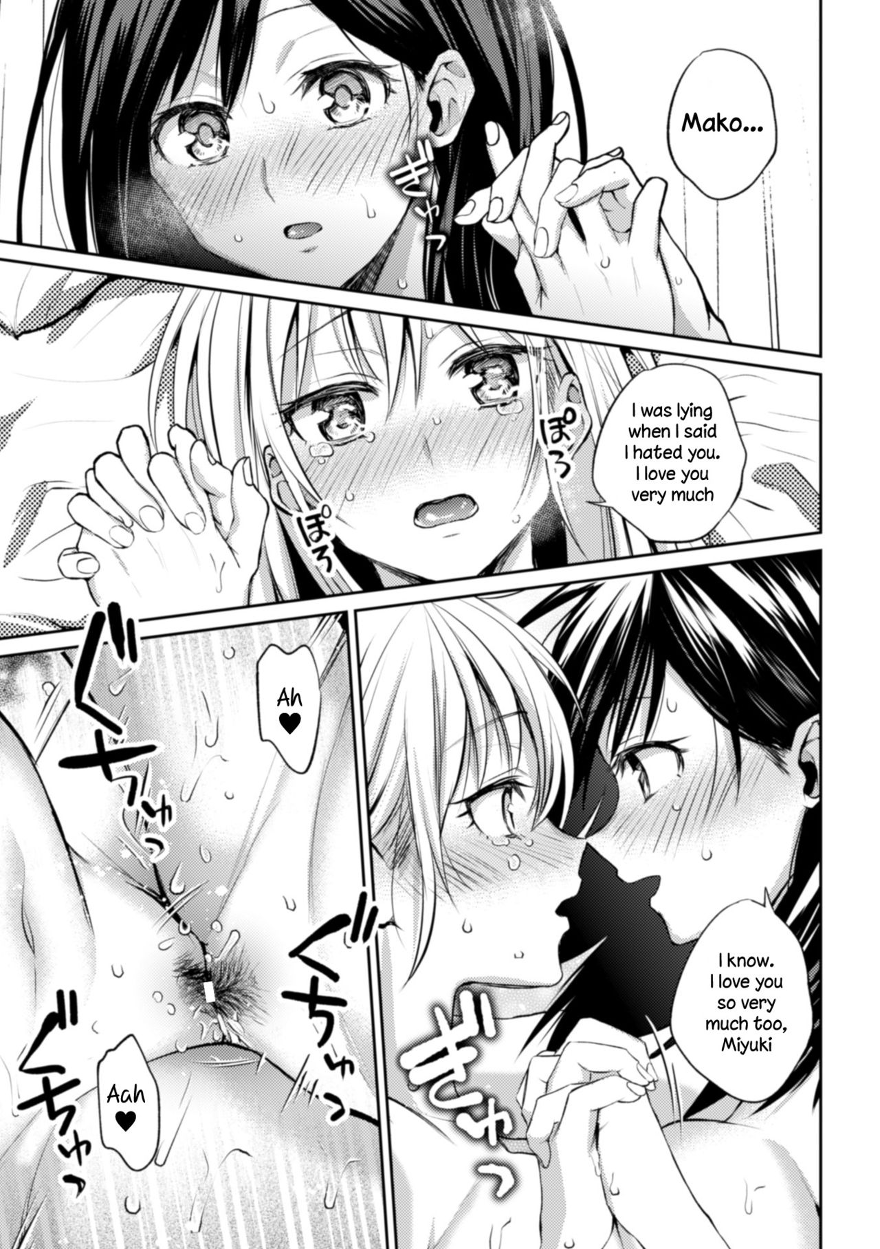 Kaichou to Fukukaichou no Fujun na Otsukiai Final Chapter page 23