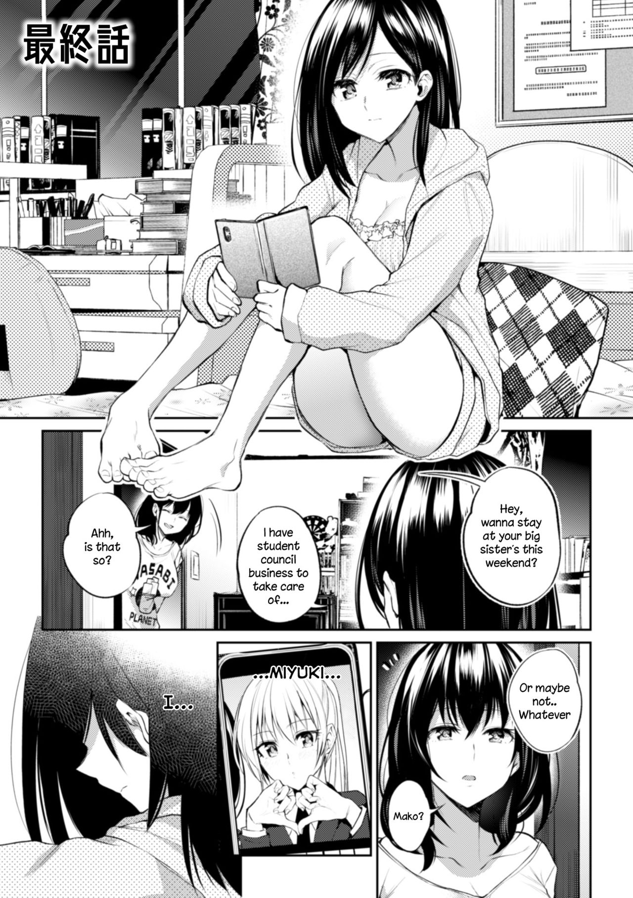 Kaichou to Fukukaichou no Fujun na Otsukiai Final Chapter page 3