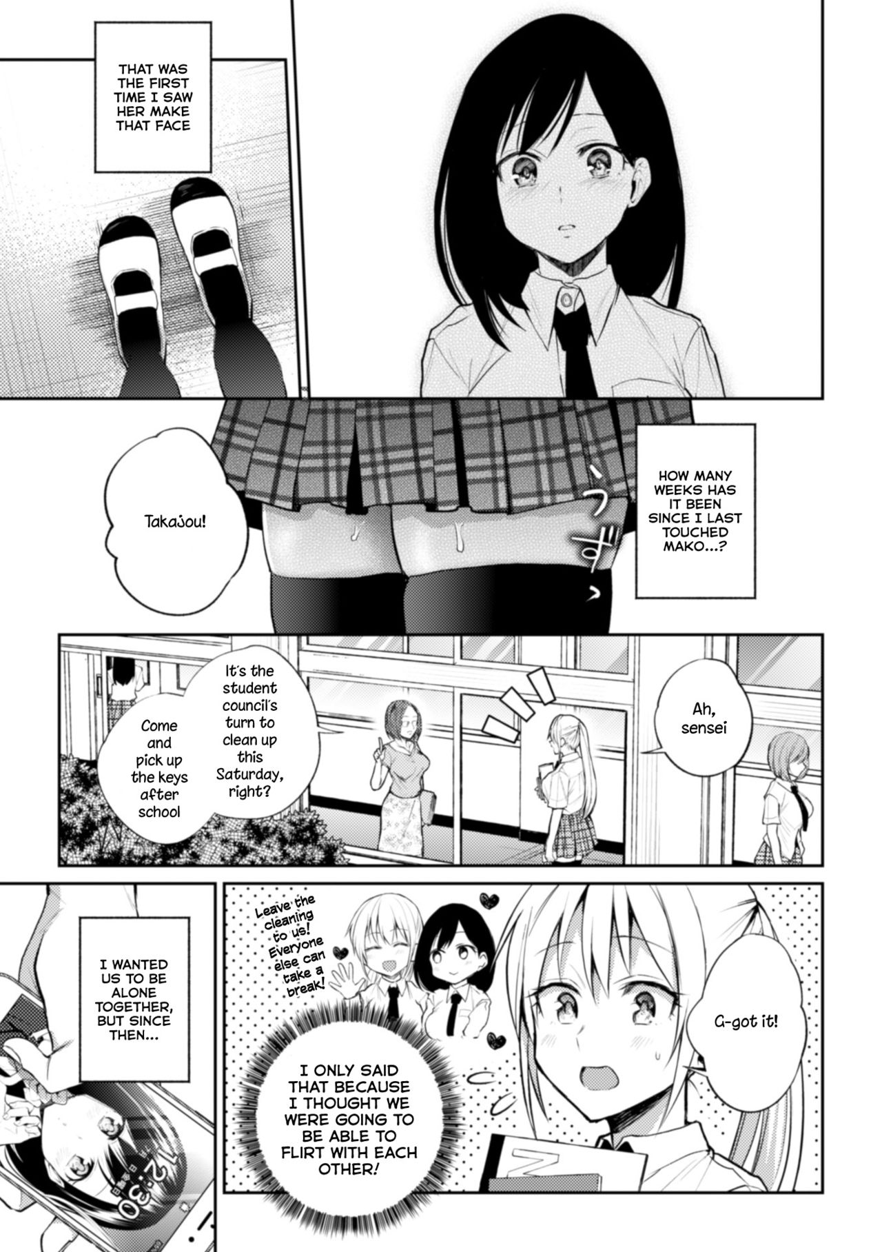 Kaichou to Fukukaichou no Fujun na Otsukiai Final Chapter page 5