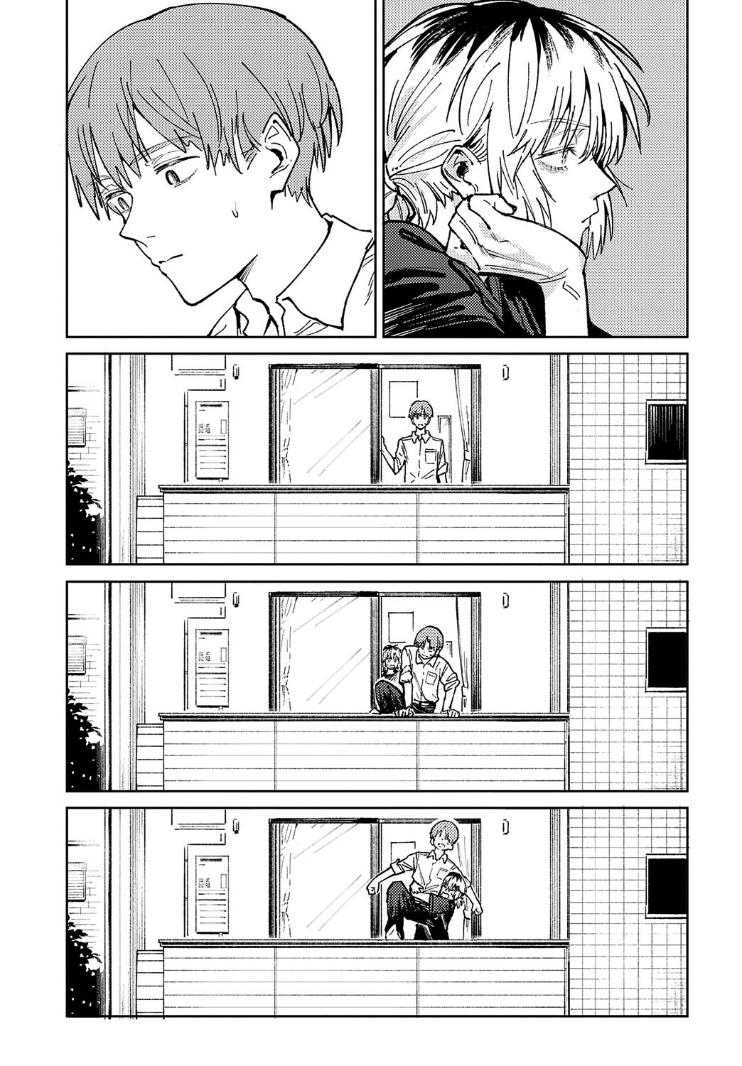 Kaientojou page 13