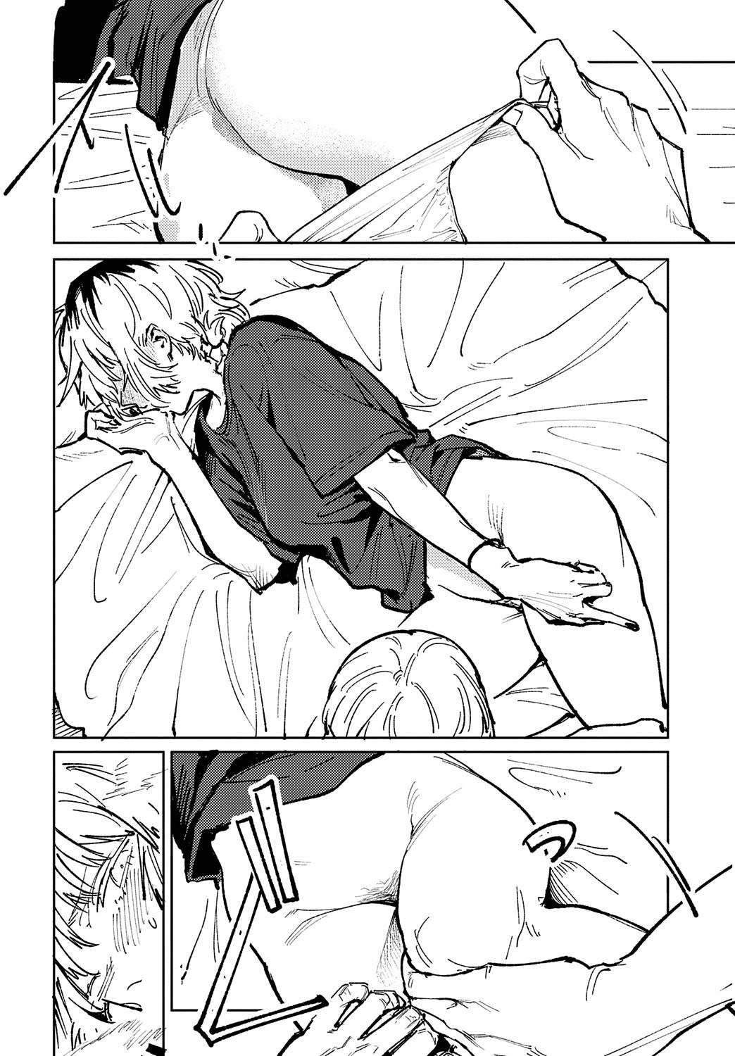 Kaientojou page 24