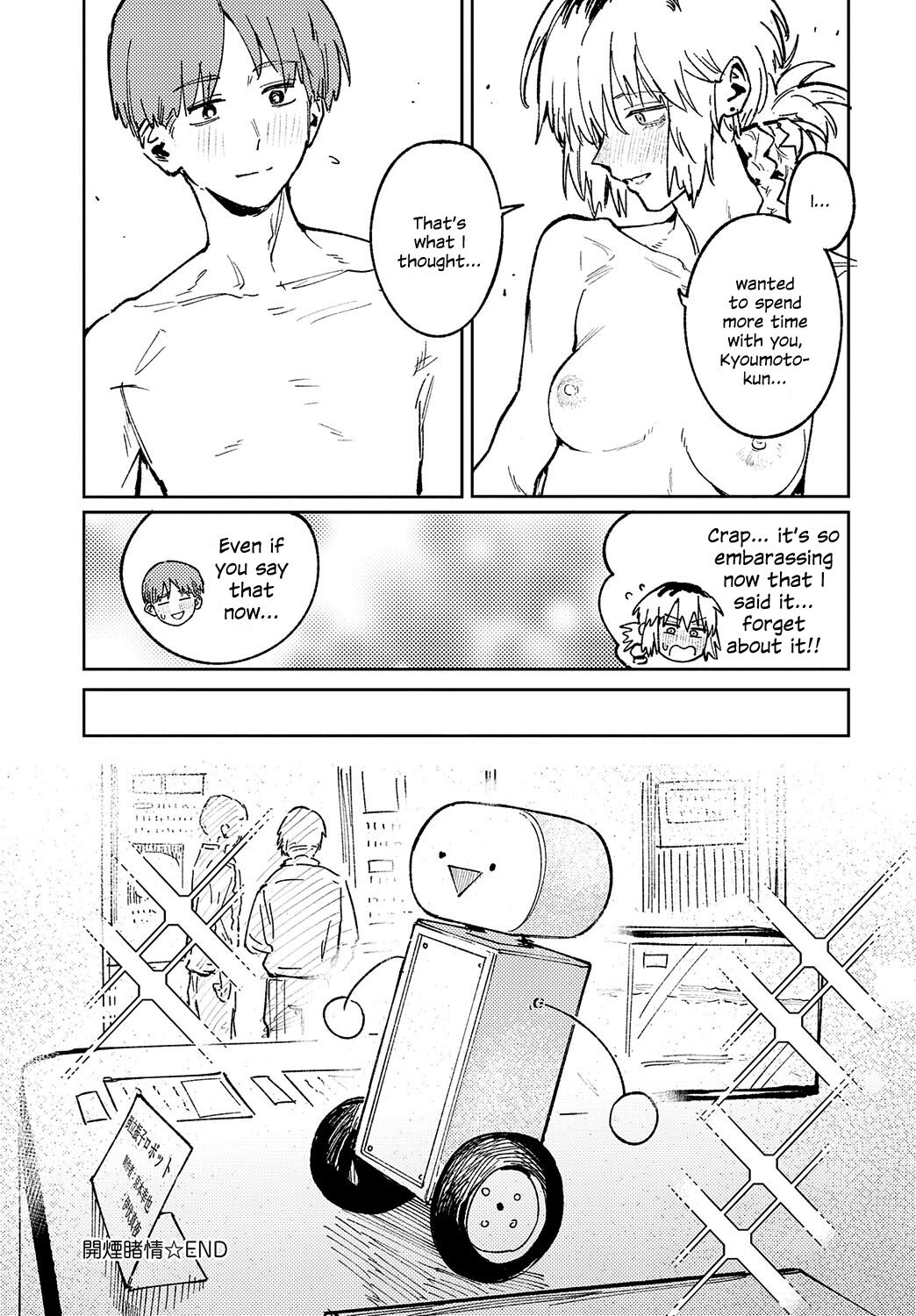 Kaientojou page 41