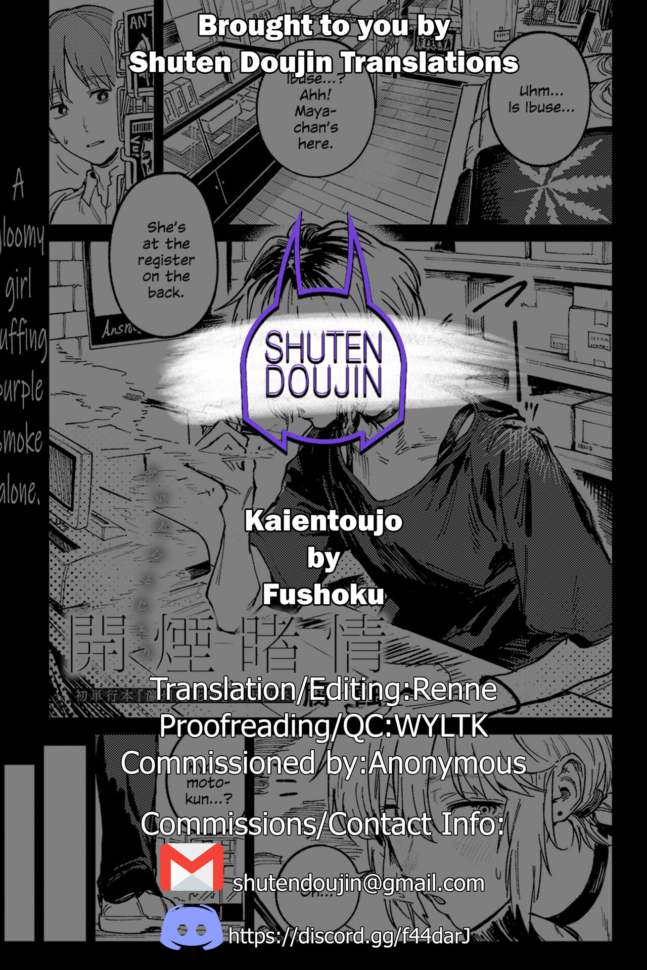 Kaientojou page 42