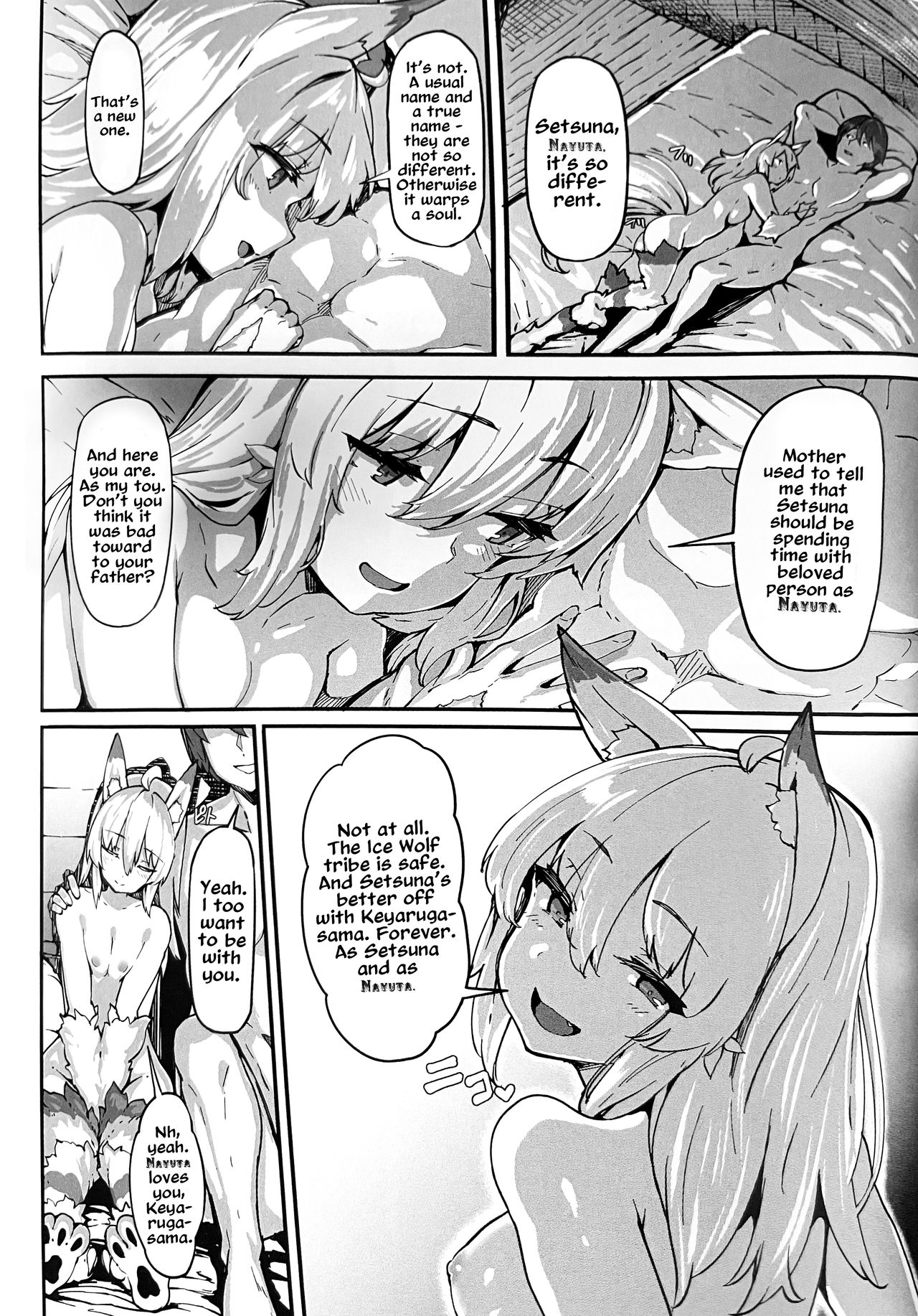Kaifuku Jutsuji no Yarinaoshi - blu-ray manga 2 page 6